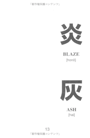 kanji starter - Ảnh 6