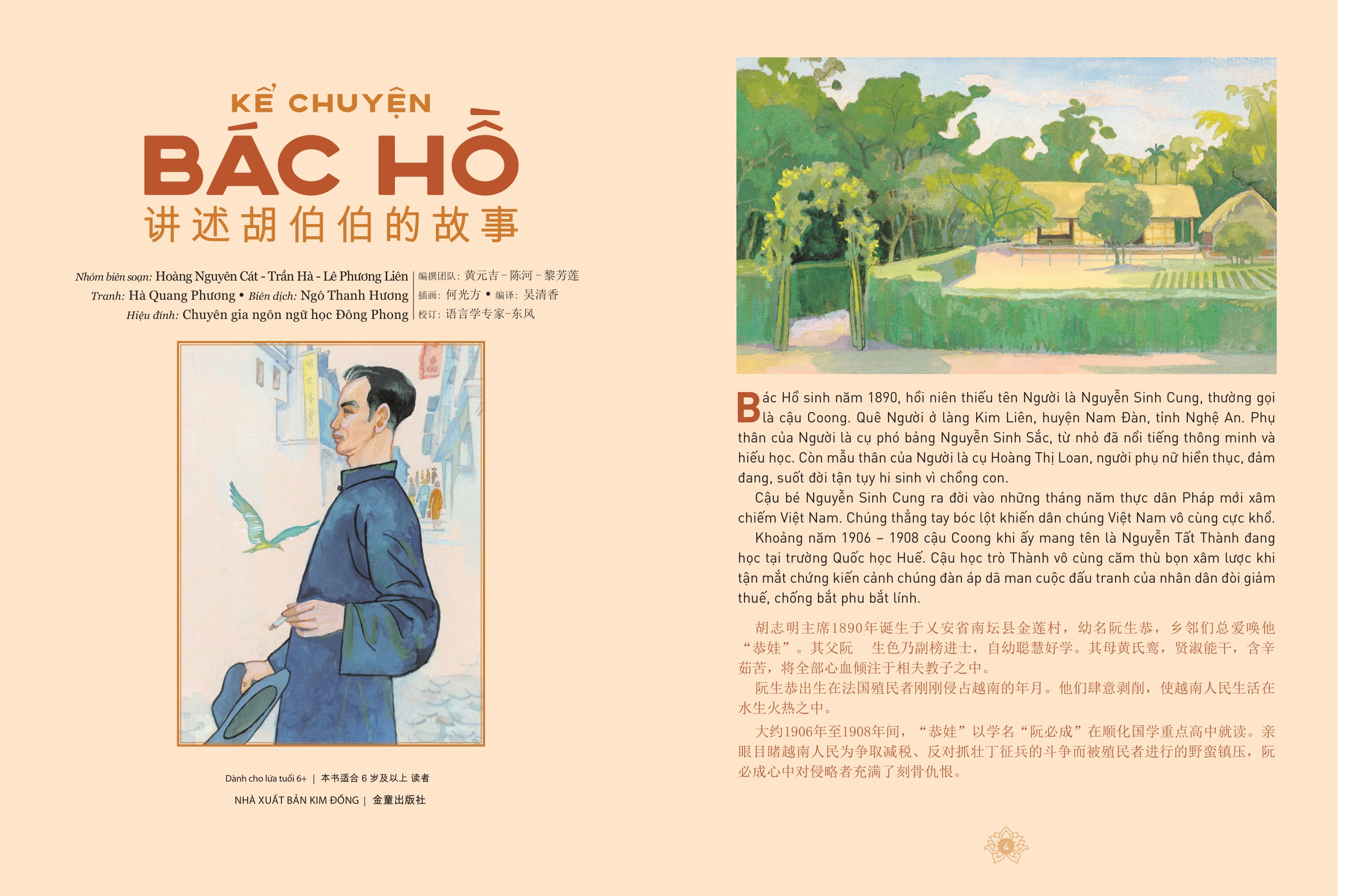 Ke Chuyen Bac Ho - 讲述胡伯伯的故事 - Song Ngu Viet-Trung - Ảnh 3