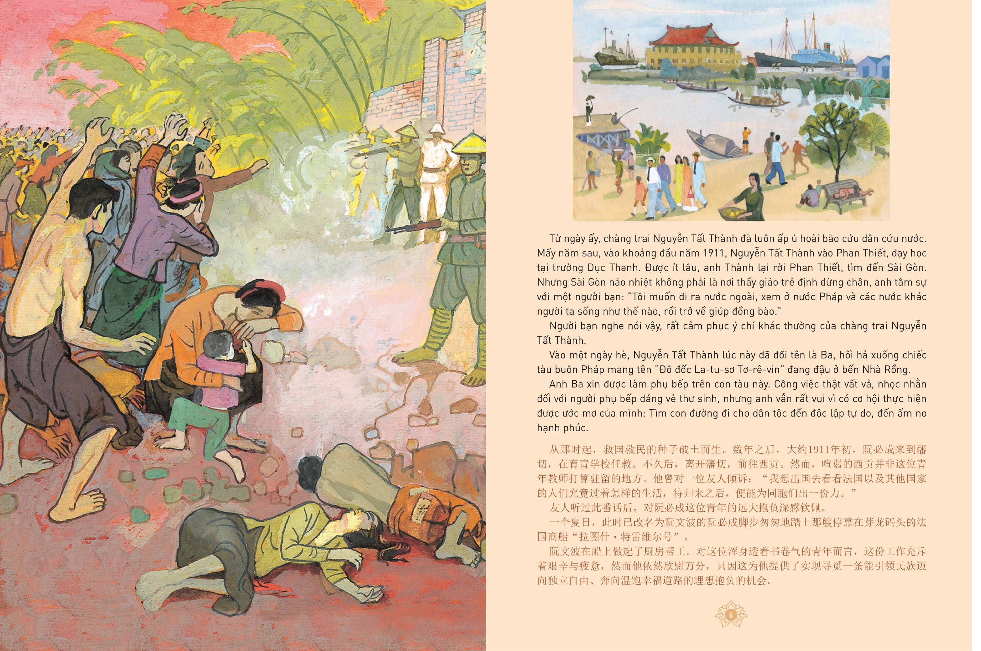 Ke Chuyen Bac Ho - 讲述胡伯伯的故事 - Song Ngu Viet-Trung - Ảnh 4