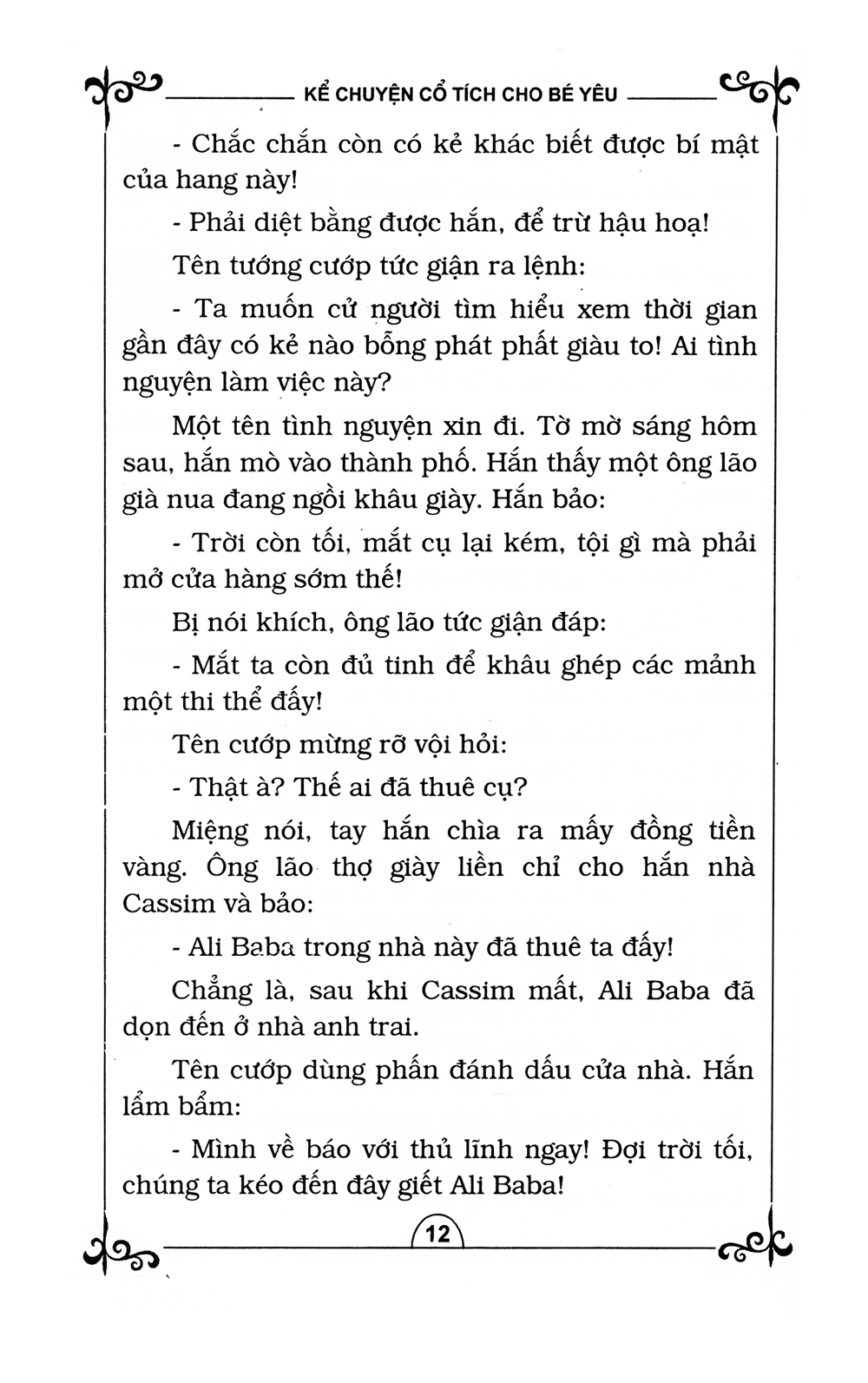 kể chuyện cổ tích cho bé yêu (tái bản 2015) - Ảnh 11