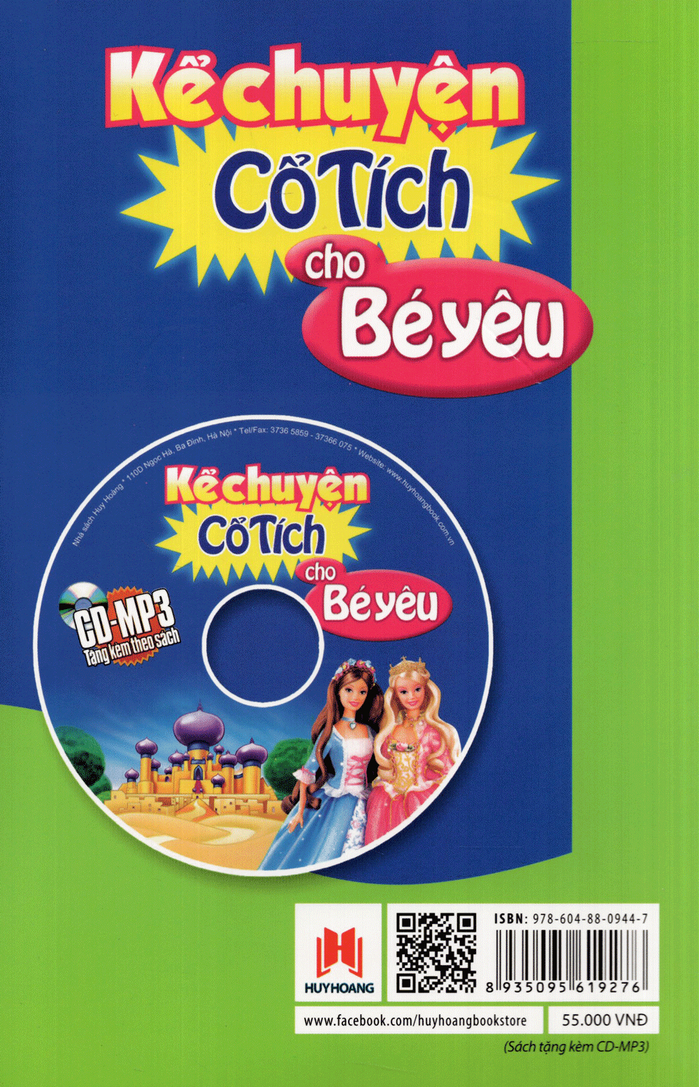 kể chuyện cổ tích cho bé yêu (tái bản 2015) - Ảnh 14