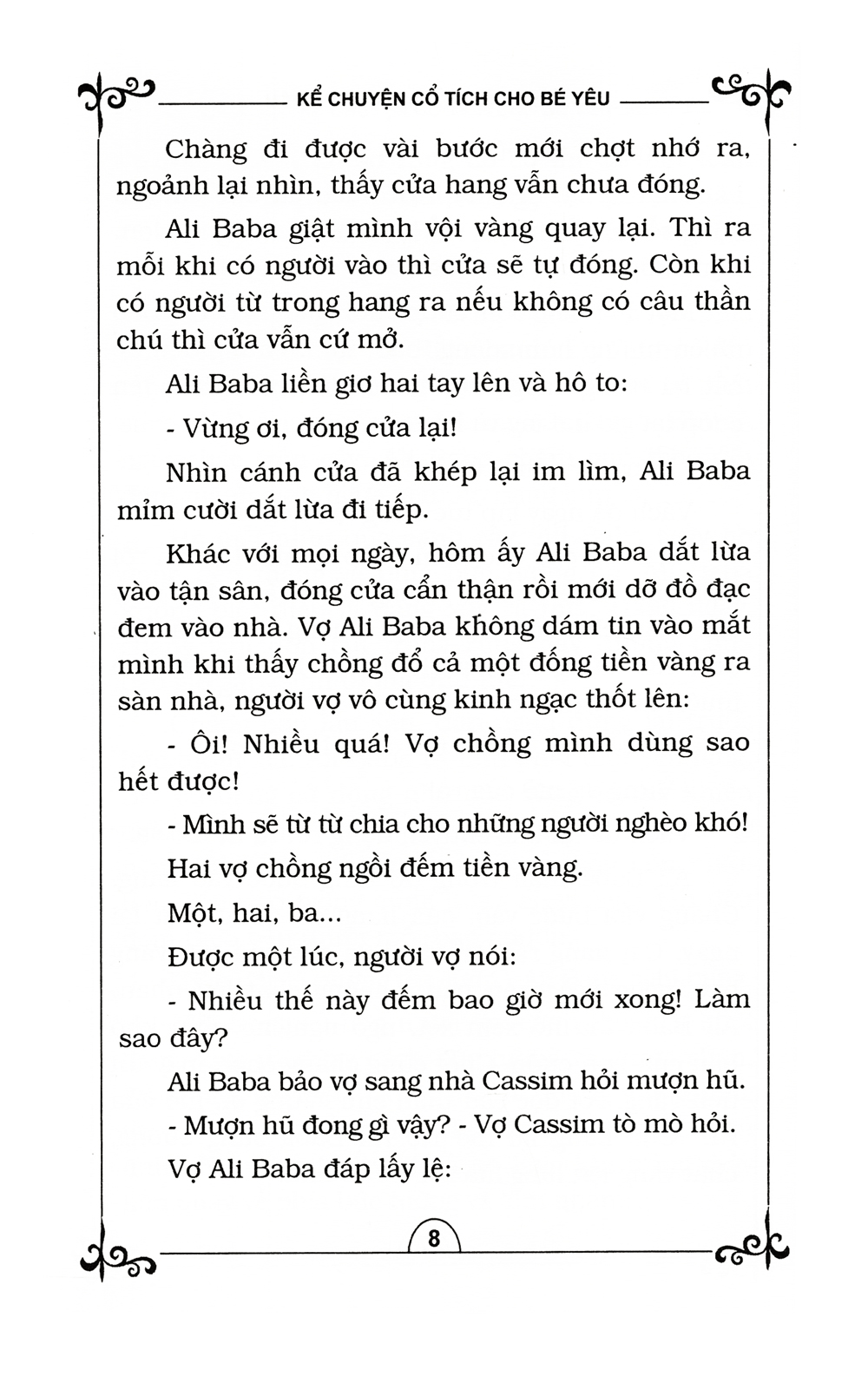 kể chuyện cổ tích cho bé yêu (tái bản 2015) - Ảnh 7