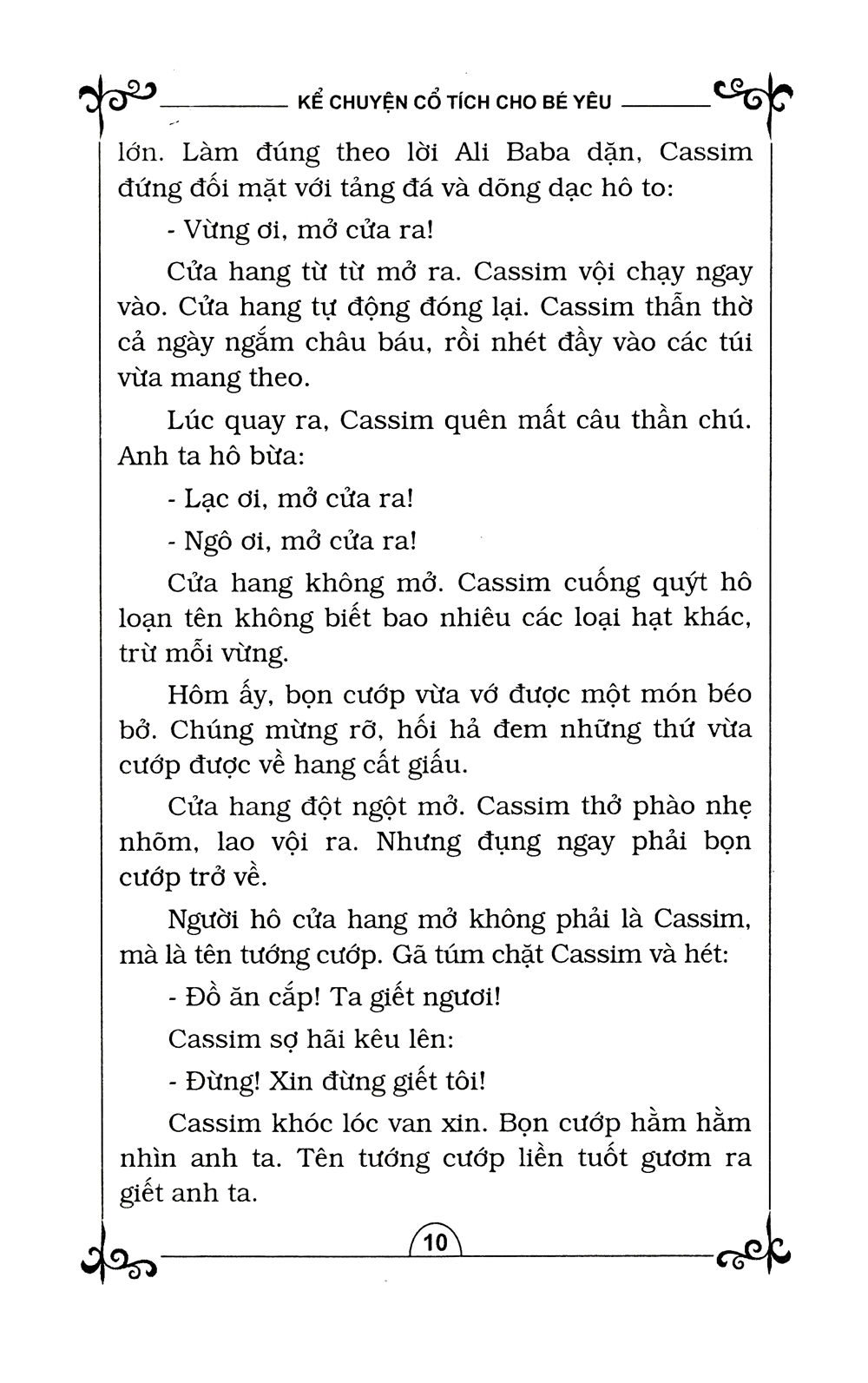 kể chuyện cổ tích cho bé yêu (tái bản 2015) - Ảnh 9