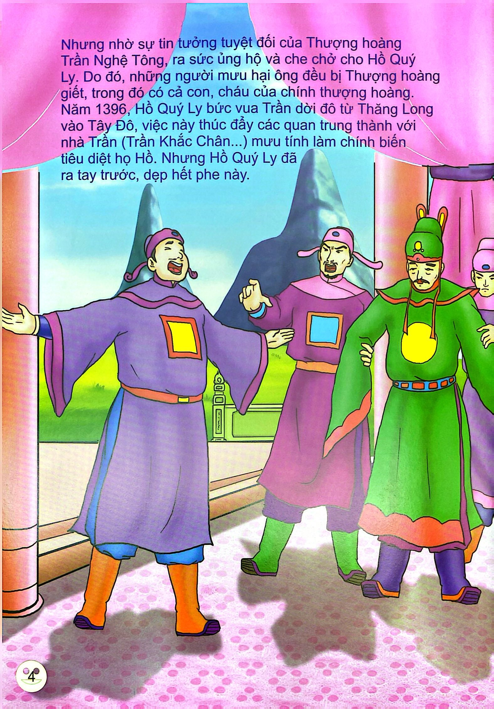 Kể Chuyện Danh Nhân Lịch Sử - Hồ Quý Ly - Tiền Giấy Đầu Tiên Ở Nước Ta - Ảnh 4