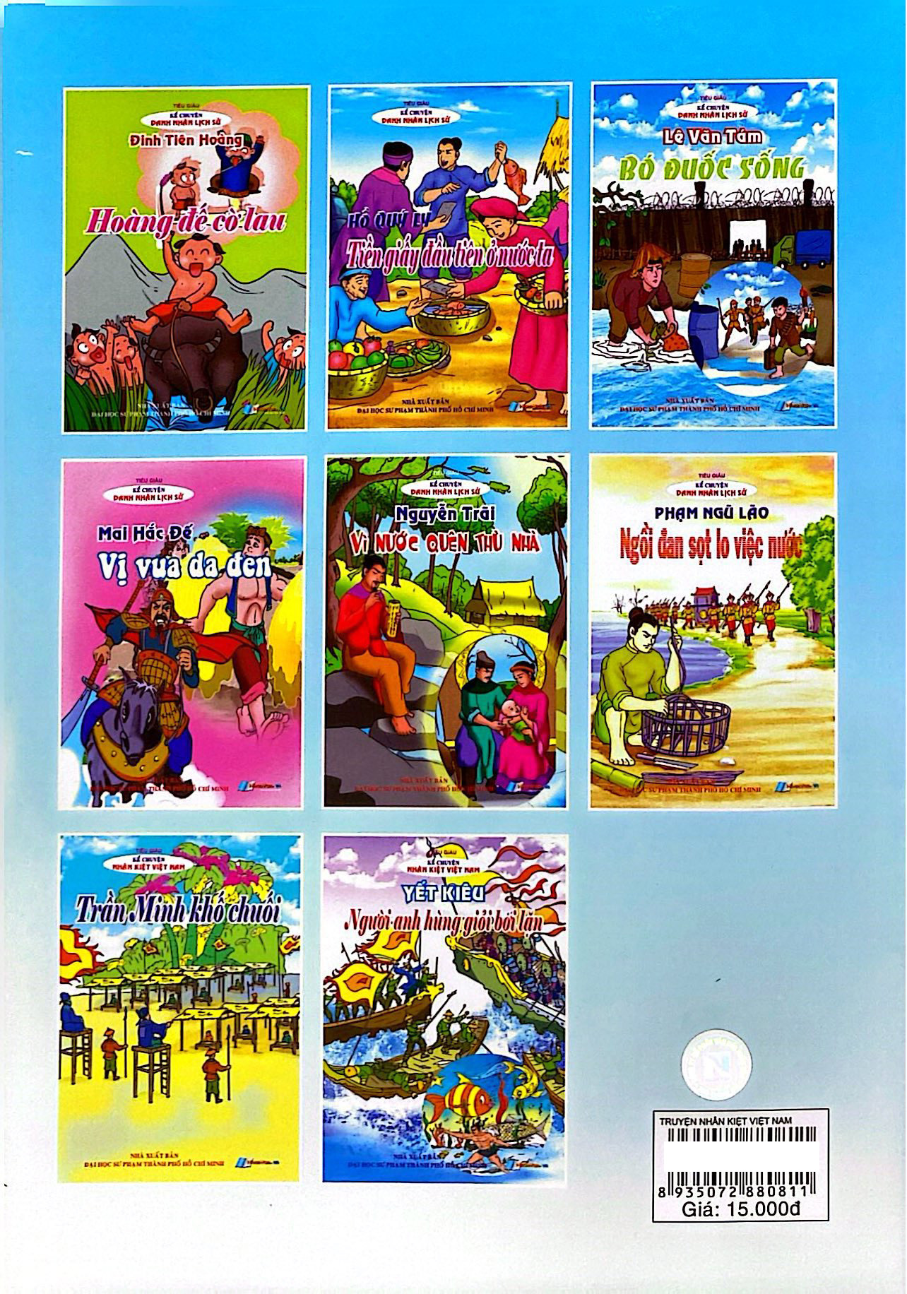 Kể Chuyện Danh Nhân Lịch Sử - Hồ Quý Ly - Tiền Giấy Đầu Tiên Ở Nước Ta - Ảnh 6