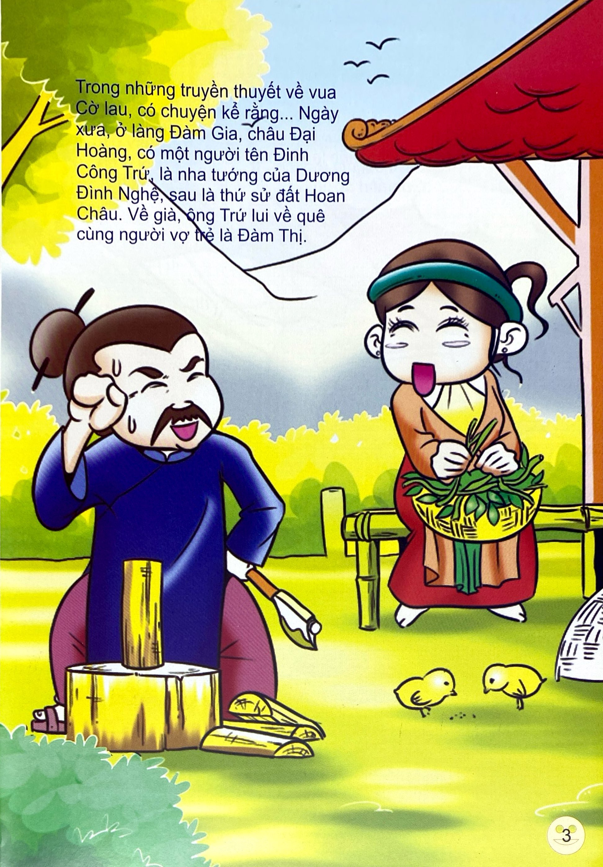 Kể Chuyện Danh Nhân Lịch Sử - Hoàng Đế Cờ Lau - Đinh Tiên Hoàng - Ảnh 3