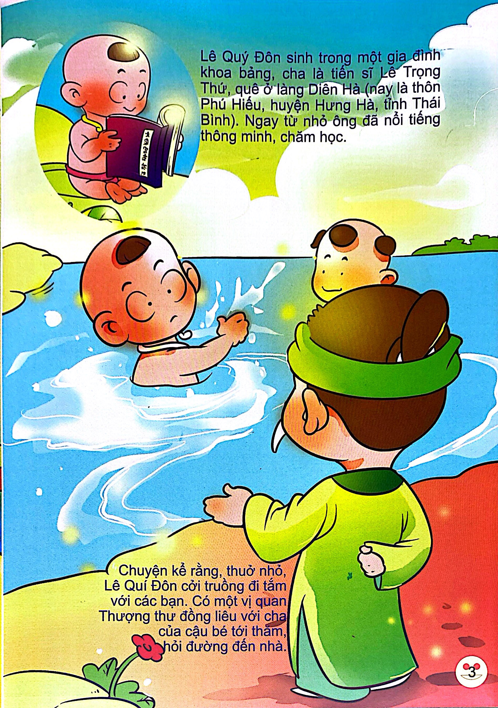 Kể Chuyện Danh Nhân Lịch Sử - Lê Quý Đôn - Rắn Đầu Biếng Học - Ảnh 3