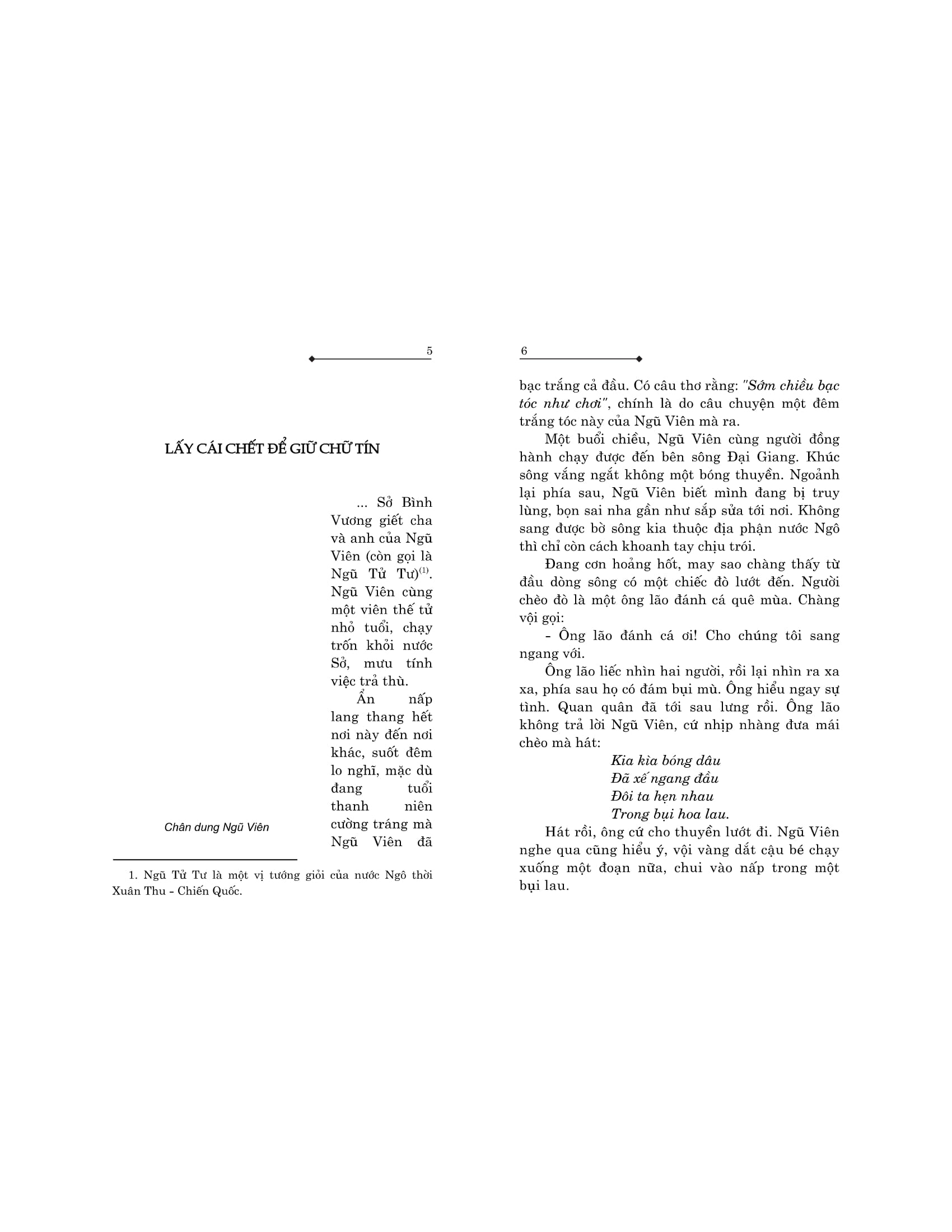 kể chuyện gương dũng cảm (tái bản 2024) - Ảnh 3