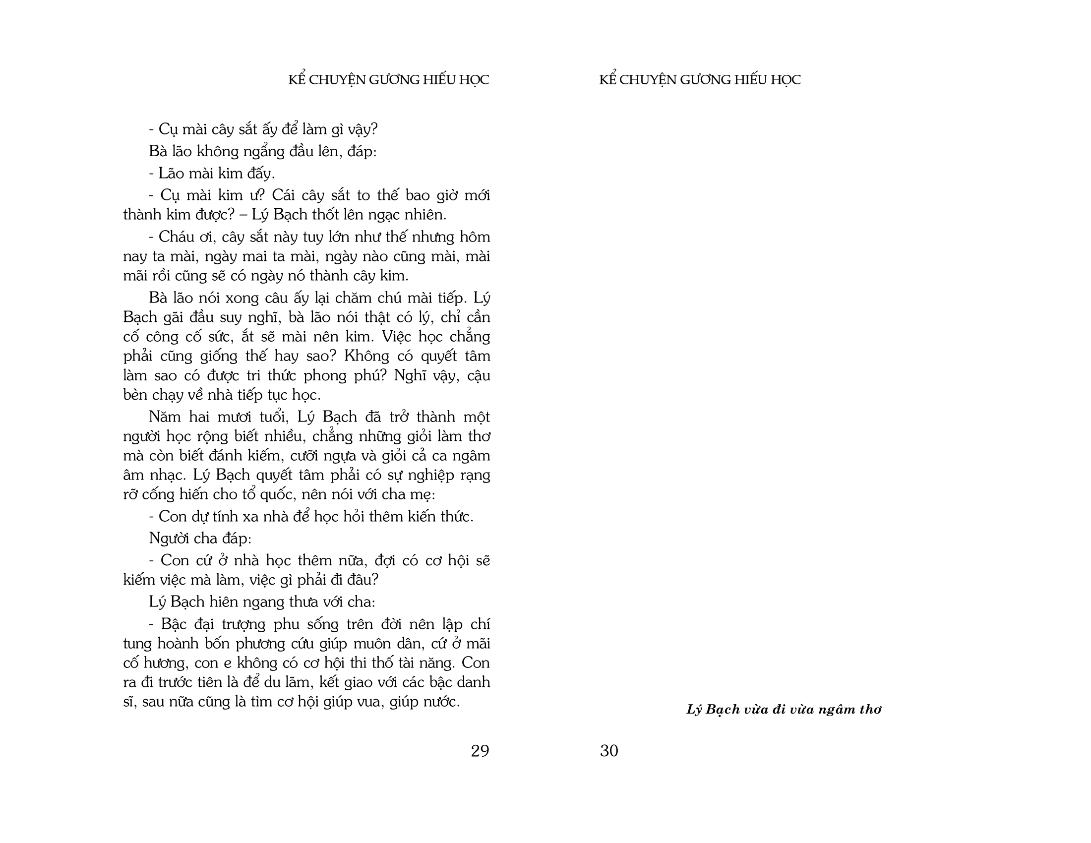 kể chuyện gương hiếu học (tái bản 2023) - Ảnh 16
