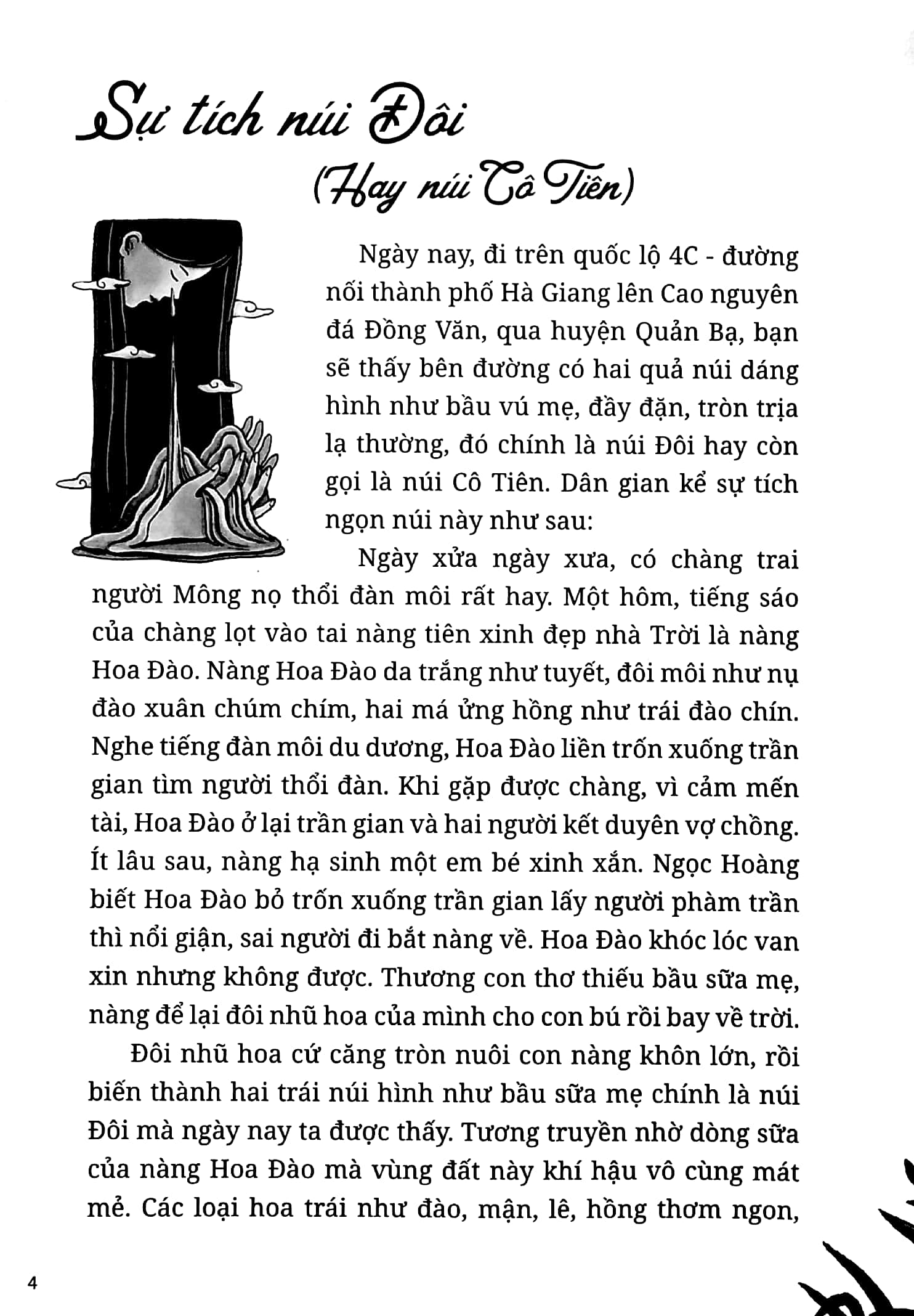 kể chuyện những ngọn núi việt nam - Ảnh 5