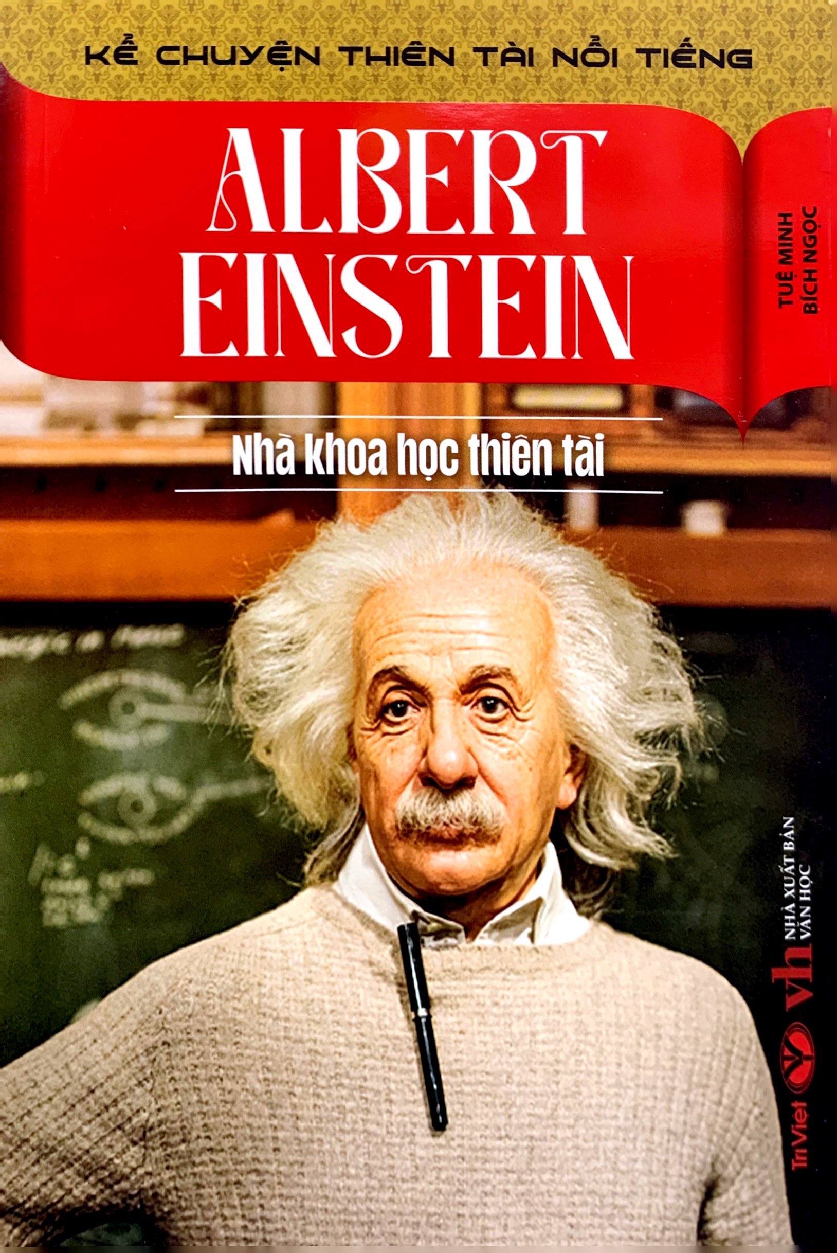 kể chuyện thiên tài nổi tiếng - albert einstein - nhà khoa học thiên tài - Ảnh 2
