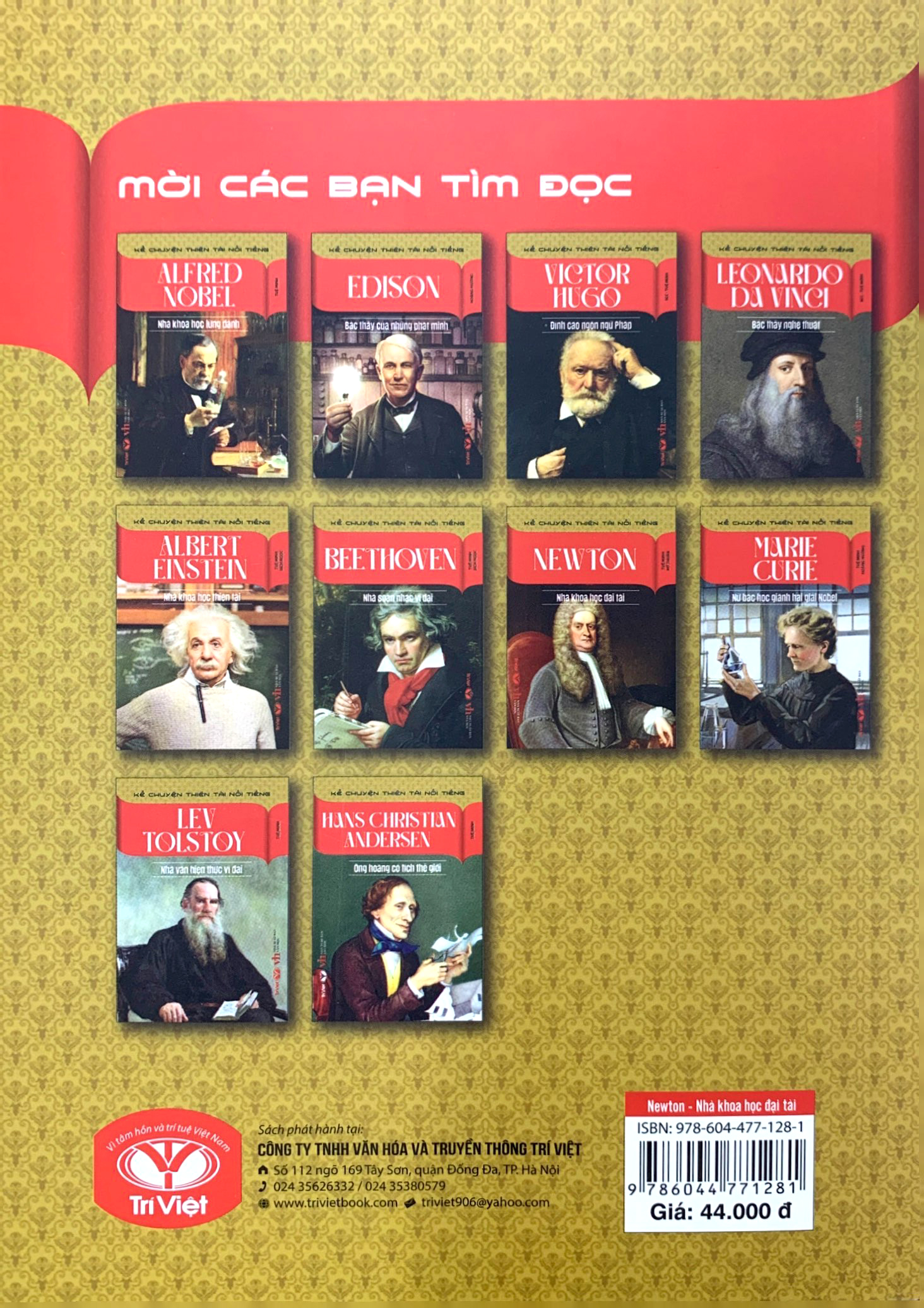 kể chuyện thiên tài nổi tiếng - newton - nhà khoa học đại tài - Ảnh 7