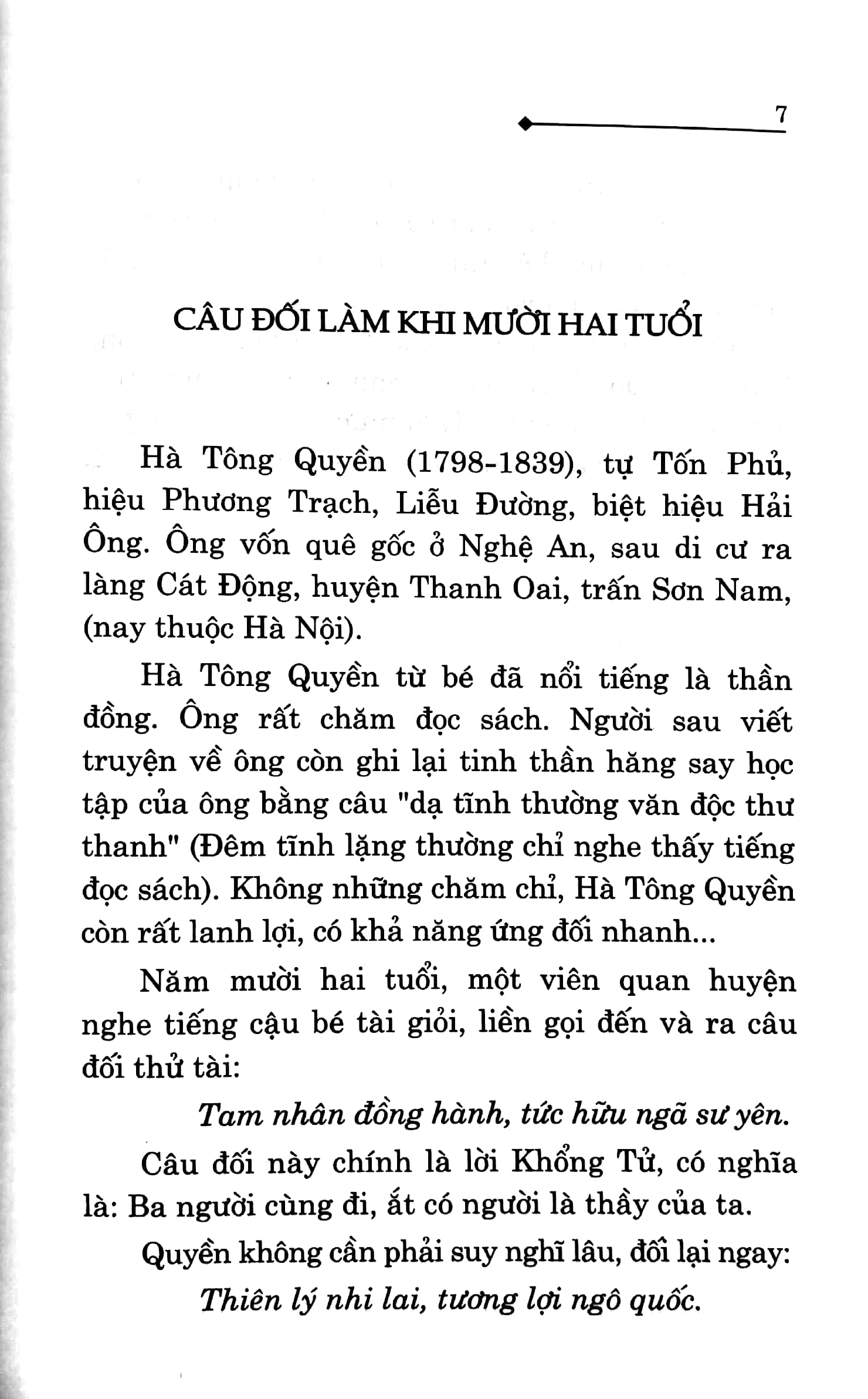 kể chuyện trí thông minh (2022) - Ảnh 5