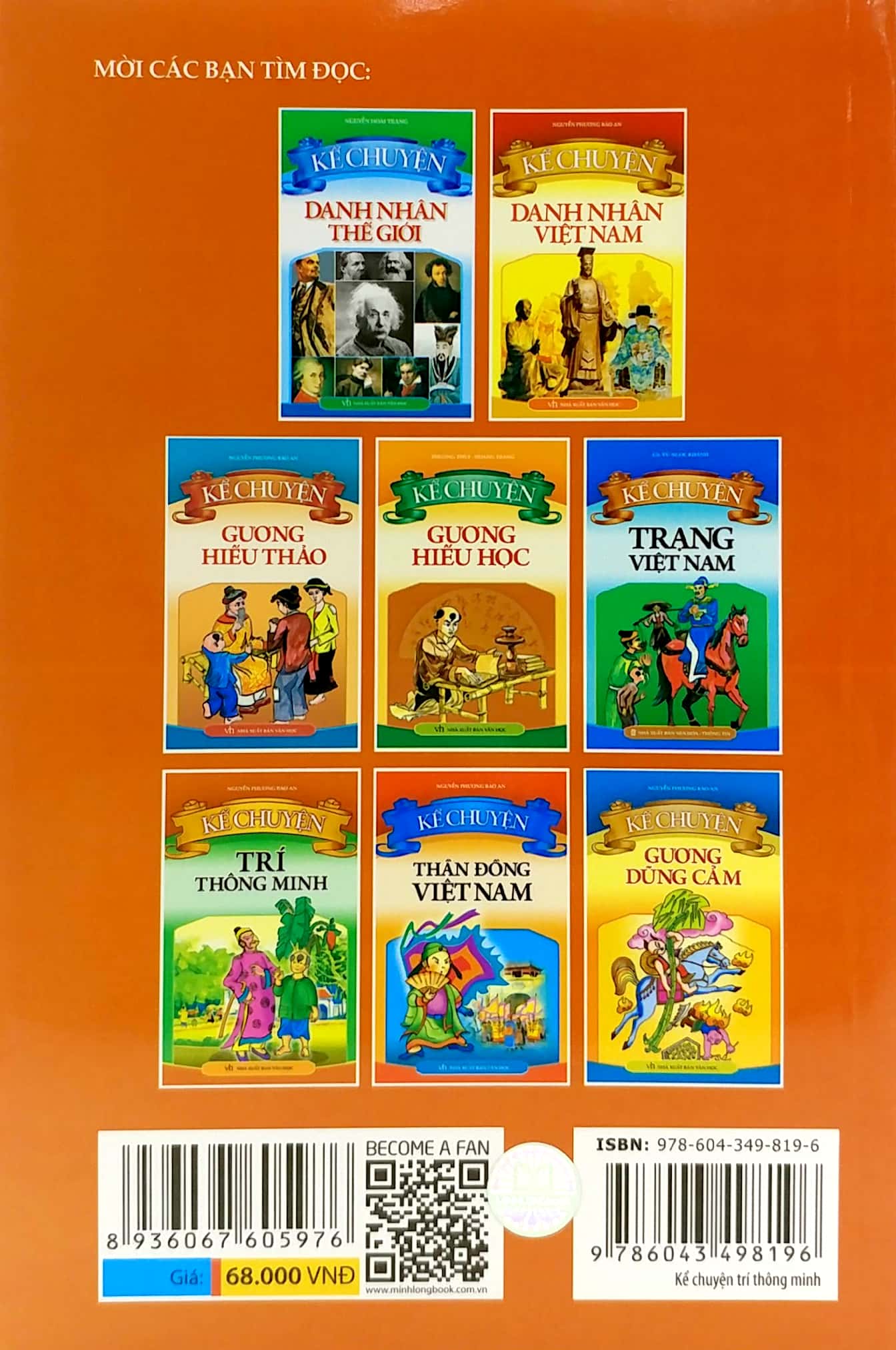 kể chuyện trí thông minh (2022) - Ảnh 6