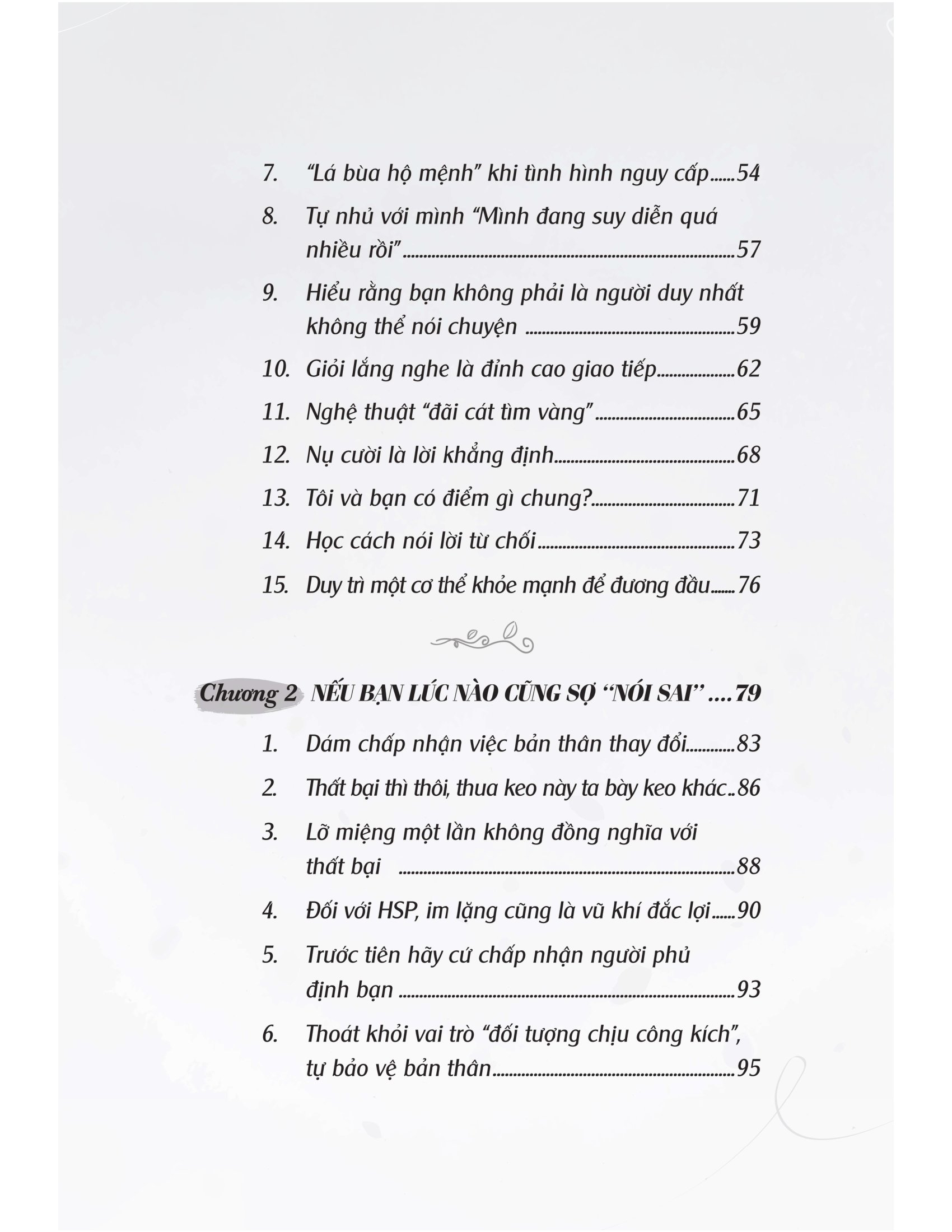 kẻ nhạy cảm giữa hành tinh vô cảm - Ảnh 5