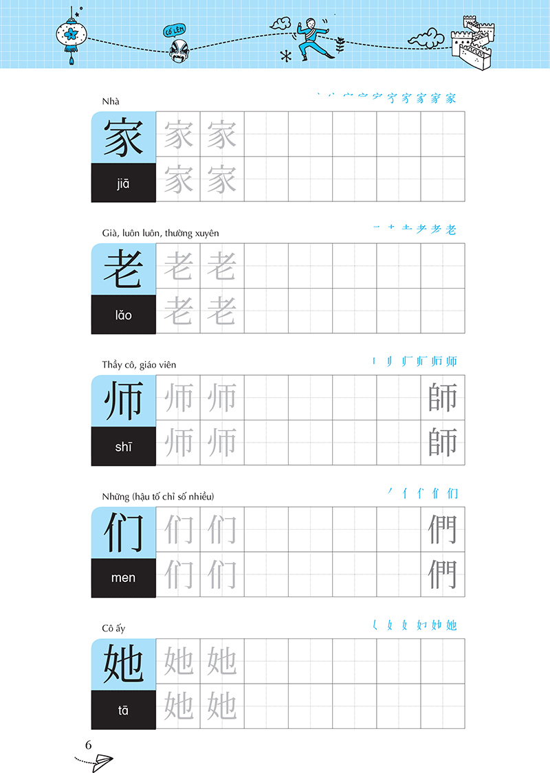 keep it up - tập viết chữ hán - học tiếng trung cho người mới bắt đầu - Ảnh 7