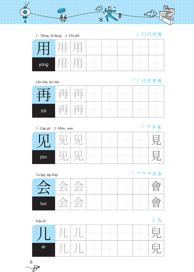 keep it up - tập viết chữ hán - học tiếng trung cho người mới bắt đầu - Ảnh 9