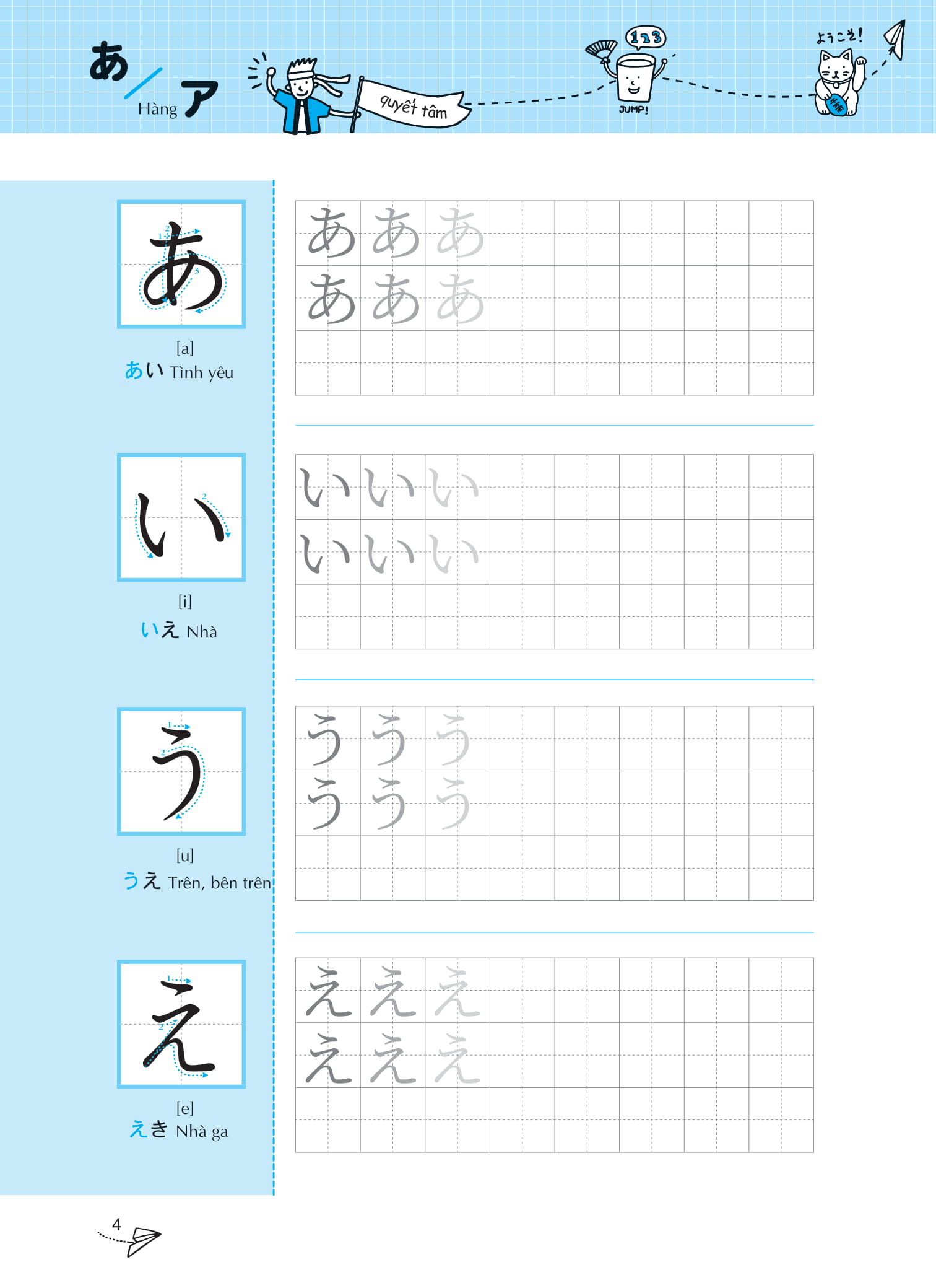 keep it up - tập viết tiếng nhật theo bảng chữ cái hiragana - Ảnh 5