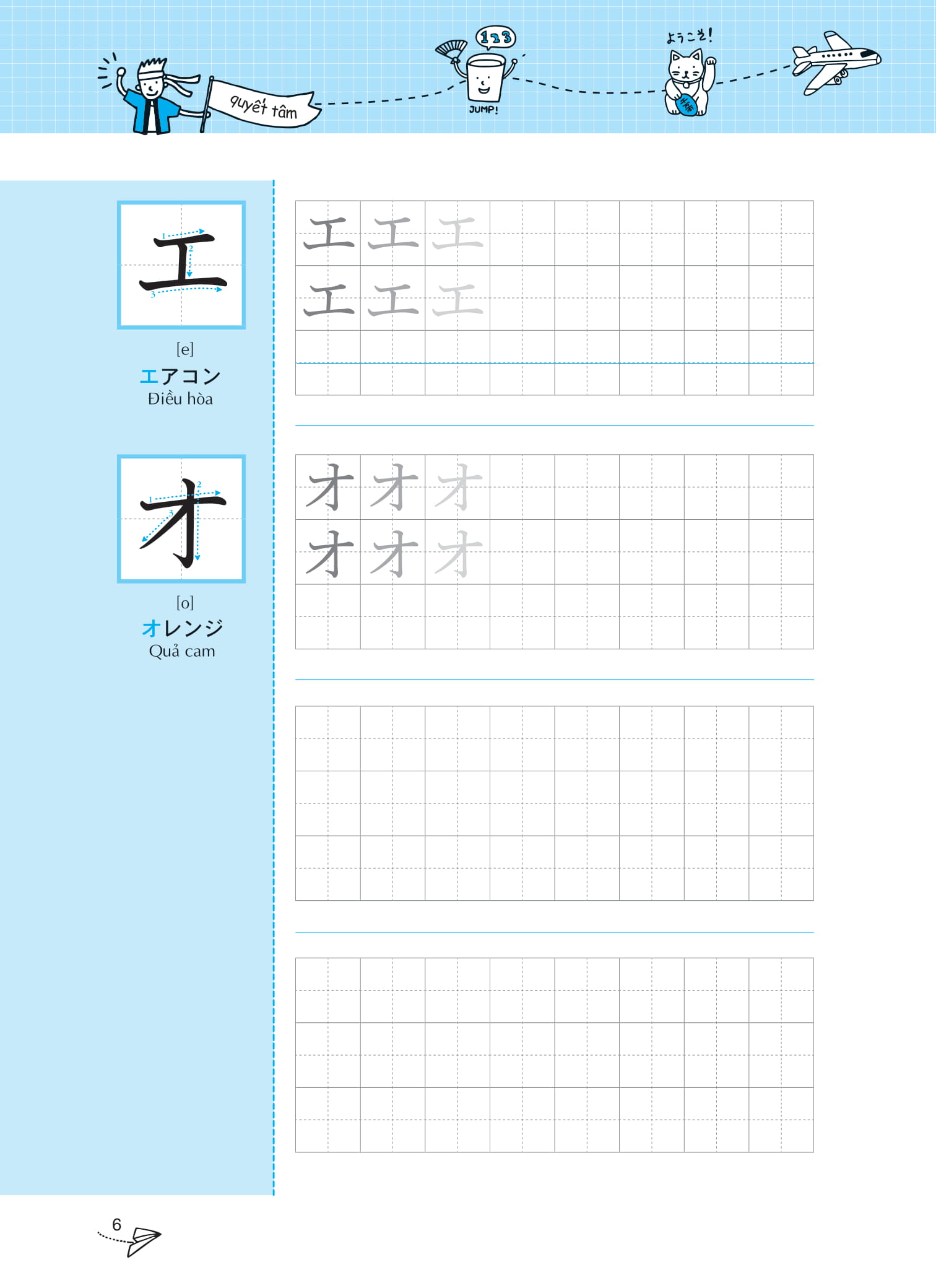 keep it up - tập viết tiếng nhật theo bảng chữ cái hiragana - Ảnh 7