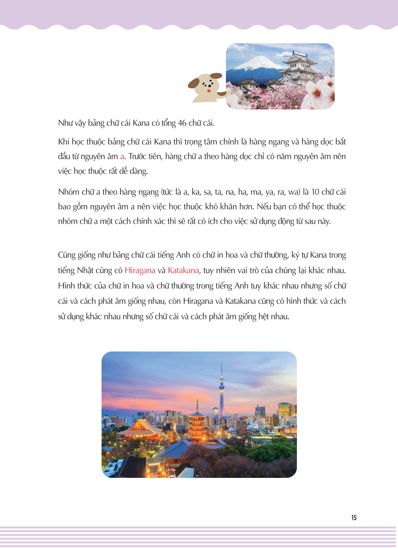 keep it up - tiếng nhật cấp tốc cho người mới bắt đầu - Ảnh 13