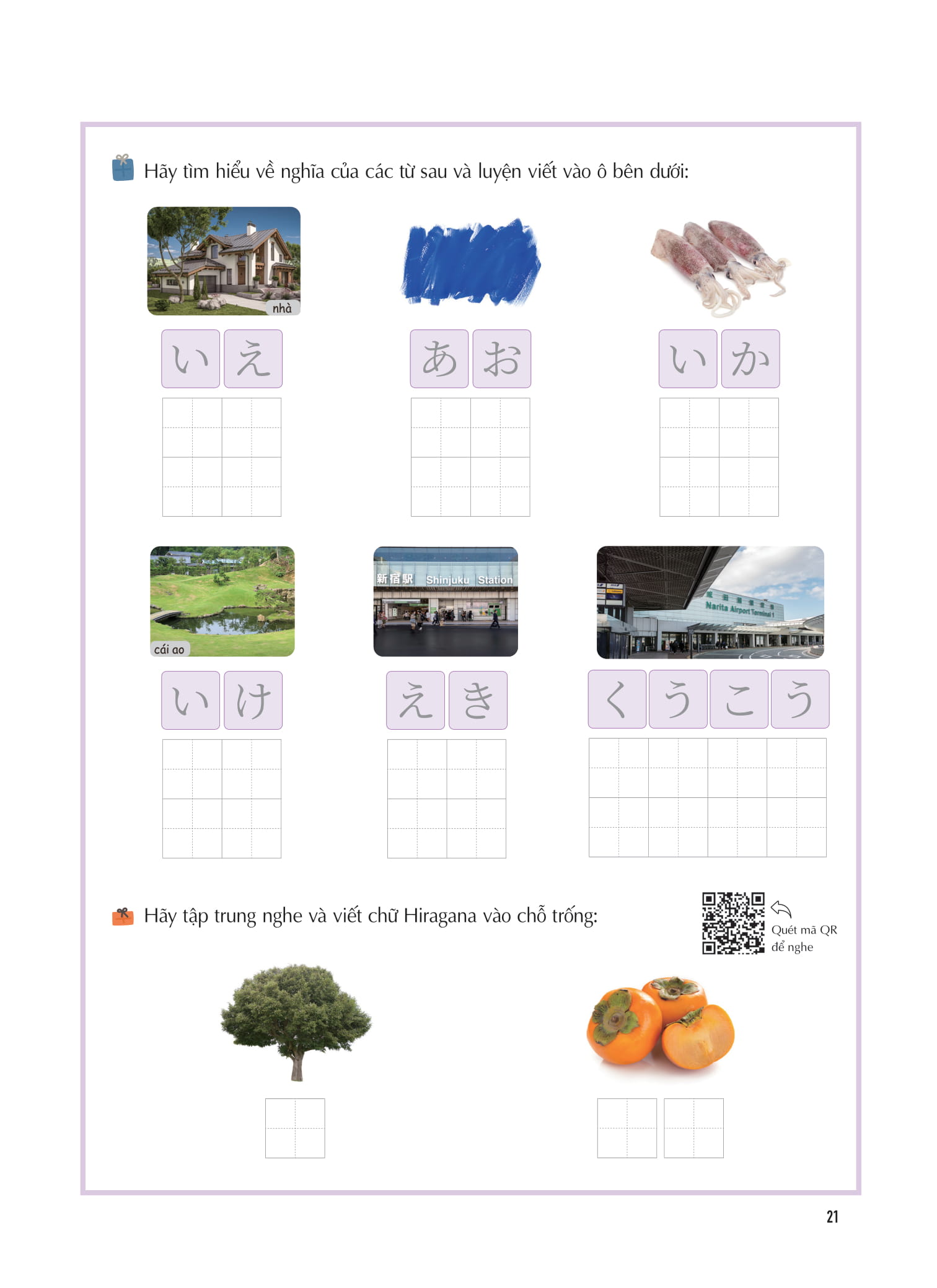 keep it up - tiếng nhật cấp tốc cho người mới bắt đầu - Ảnh 17