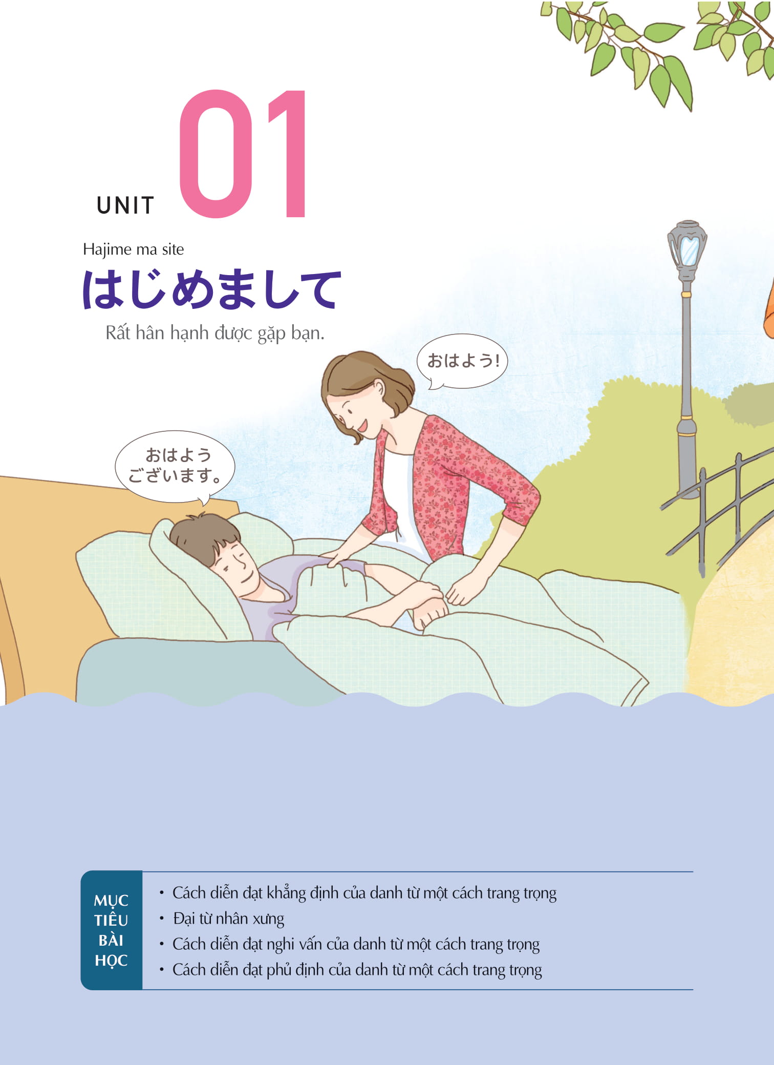 keep it up - tiếng nhật cấp tốc cho người mới bắt đầu - Ảnh 20