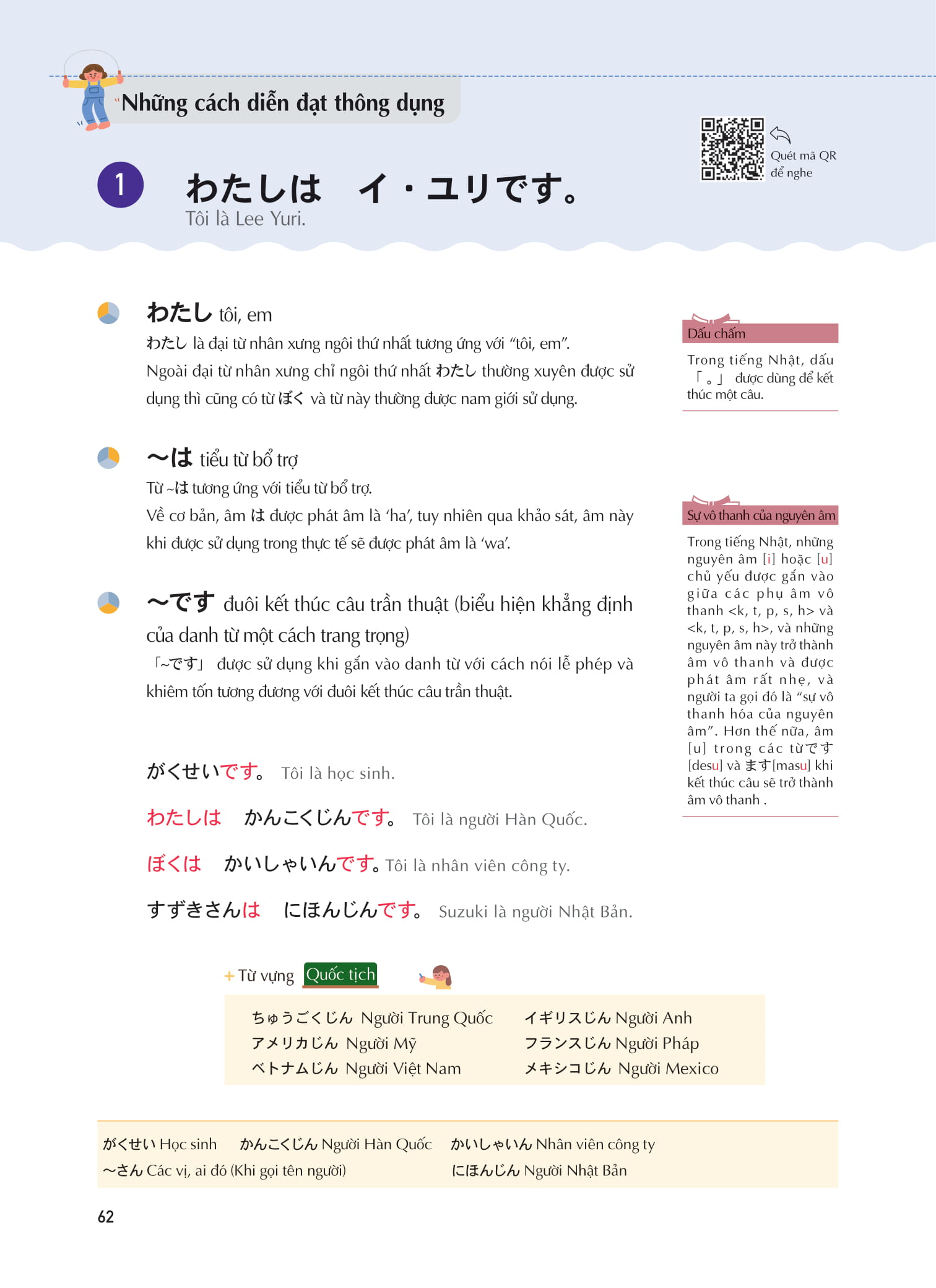 keep it up - tiếng nhật cấp tốc cho người mới bắt đầu - Ảnh 21