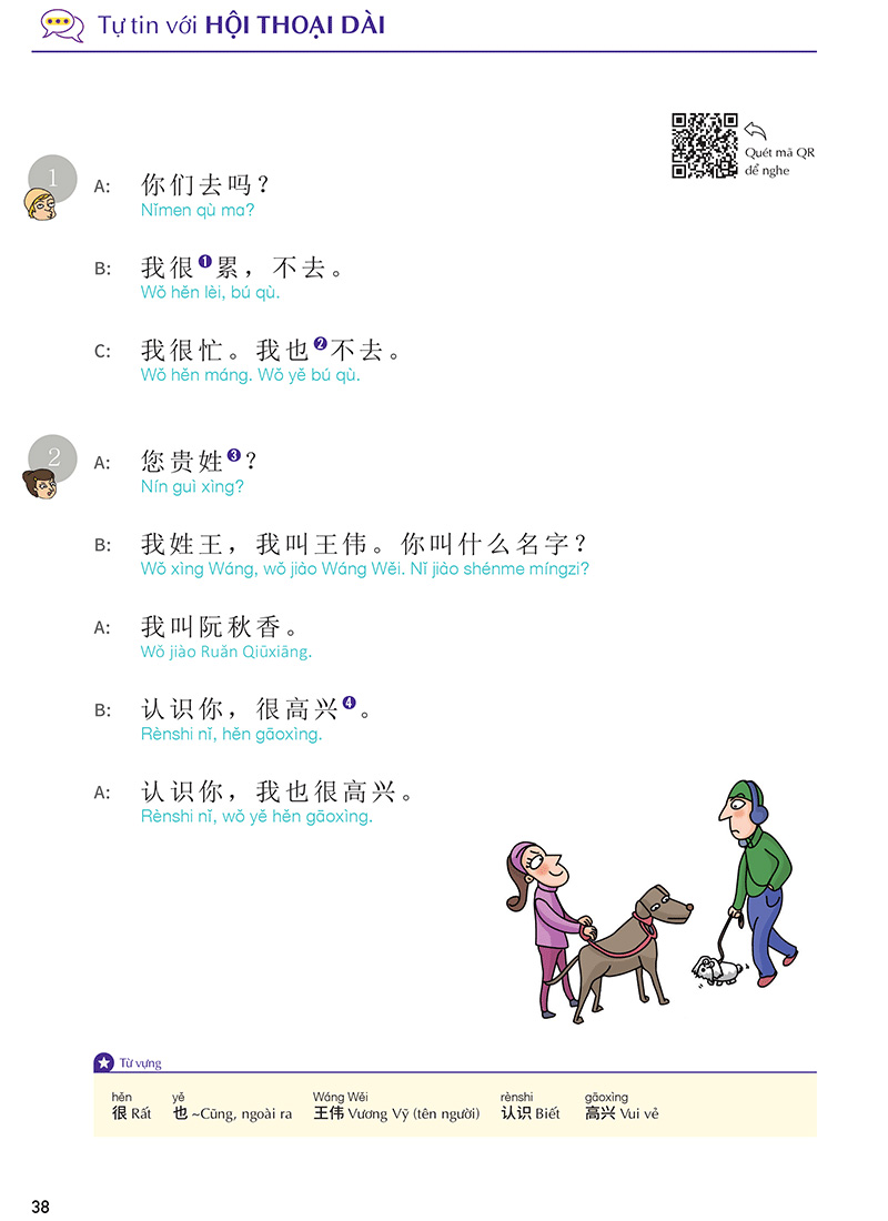 keep it up - tiếng trung cấp tốc cho người mới bắt đầu - Ảnh 11