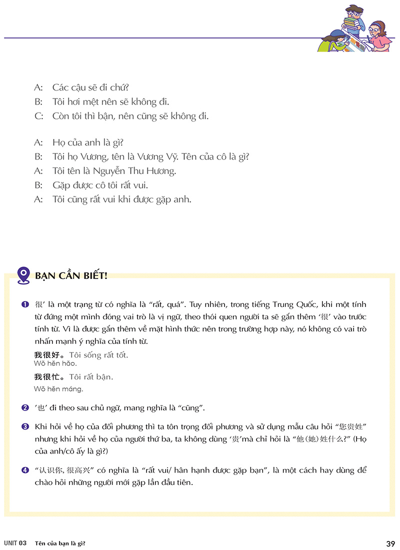 keep it up - tiếng trung cấp tốc cho người mới bắt đầu - Ảnh 12