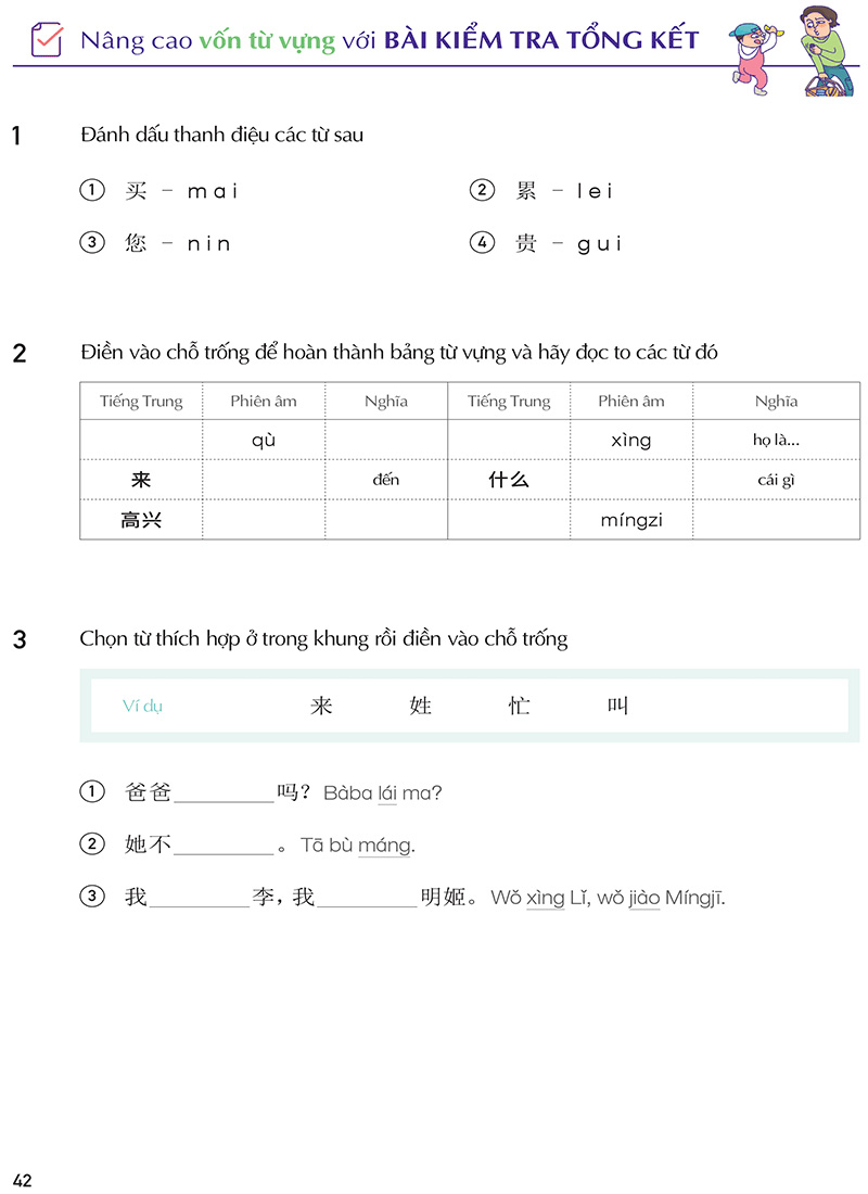 keep it up - tiếng trung cấp tốc cho người mới bắt đầu - Ảnh 15