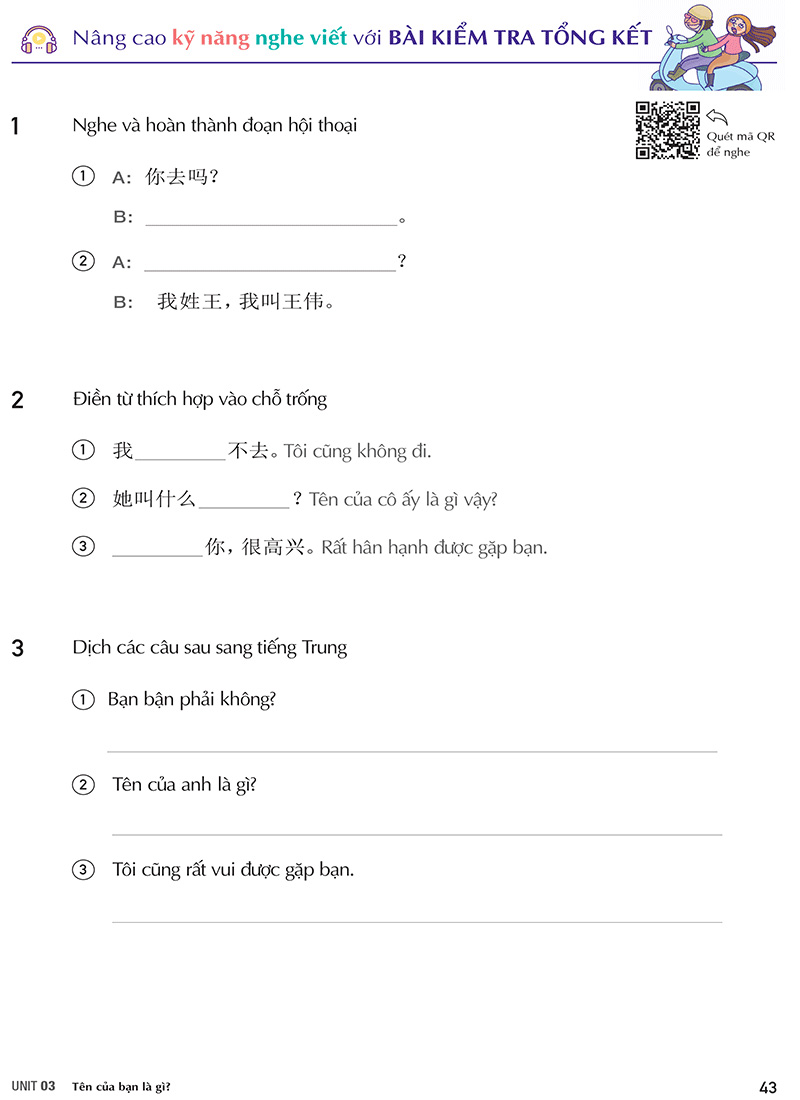 keep it up - tiếng trung cấp tốc cho người mới bắt đầu - Ảnh 16