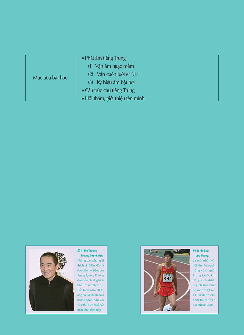 keep it up - tiếng trung cấp tốc cho người mới bắt đầu - Ảnh 6