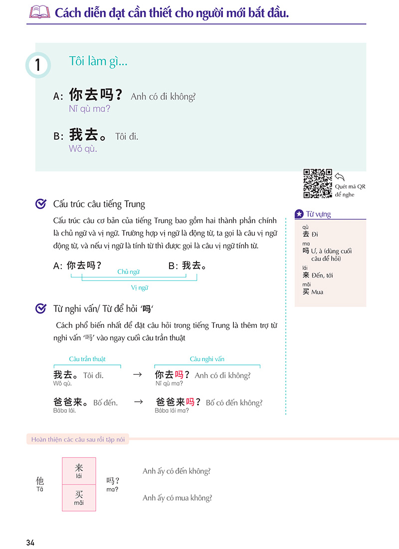 keep it up - tiếng trung cấp tốc cho người mới bắt đầu - Ảnh 7