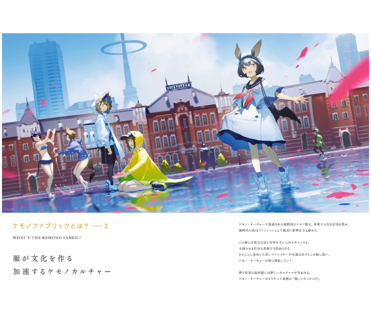 Kemono Fabric Tokyo モグモ Artworks - Kemono Fabric Tokyo Mogumo Artworks - Ảnh 5