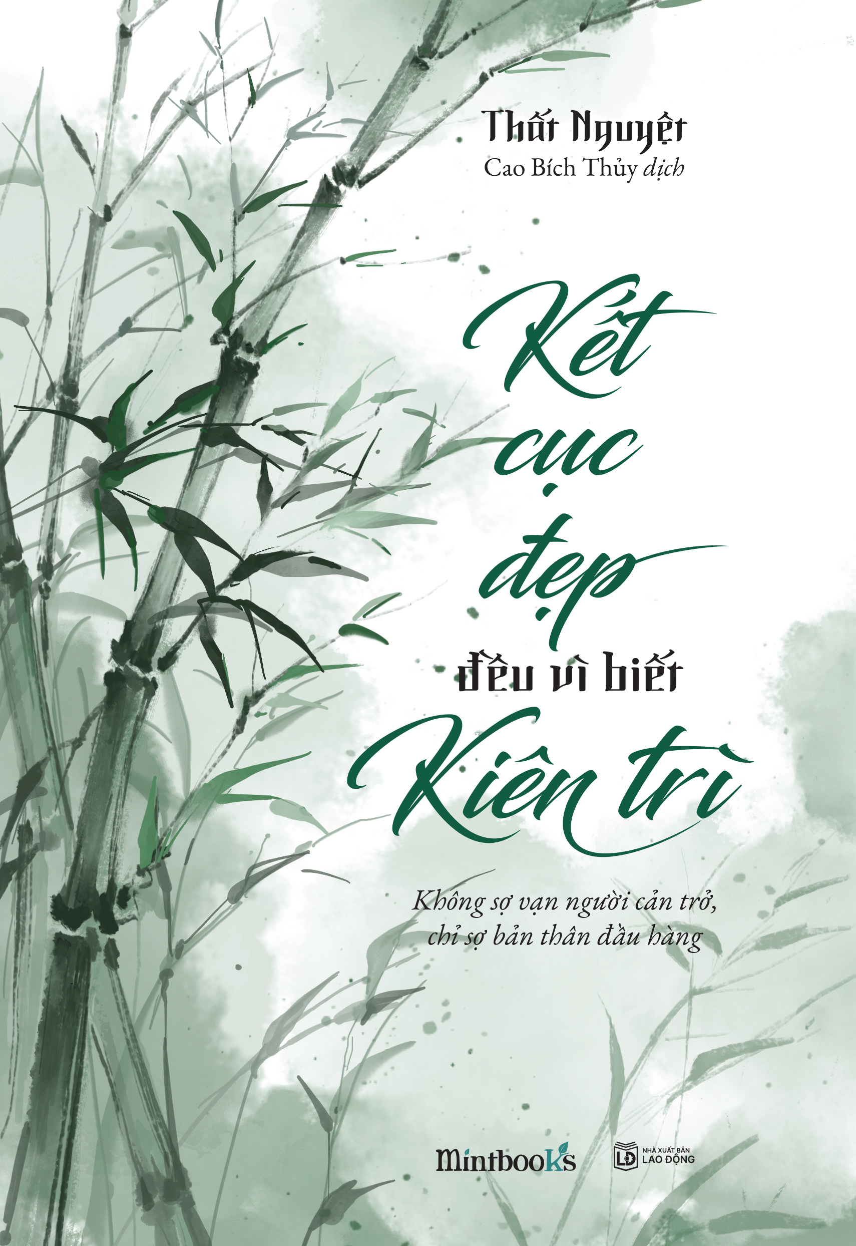 kết cục đẹp đều vì biết kiên trì - Ảnh 2