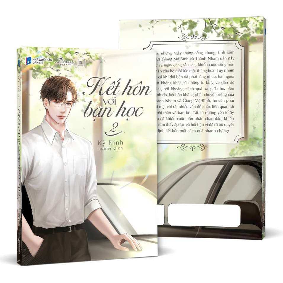 kết hôn với bạn học - tập 2 - tặng kèm bookmark pvc - Ảnh 2