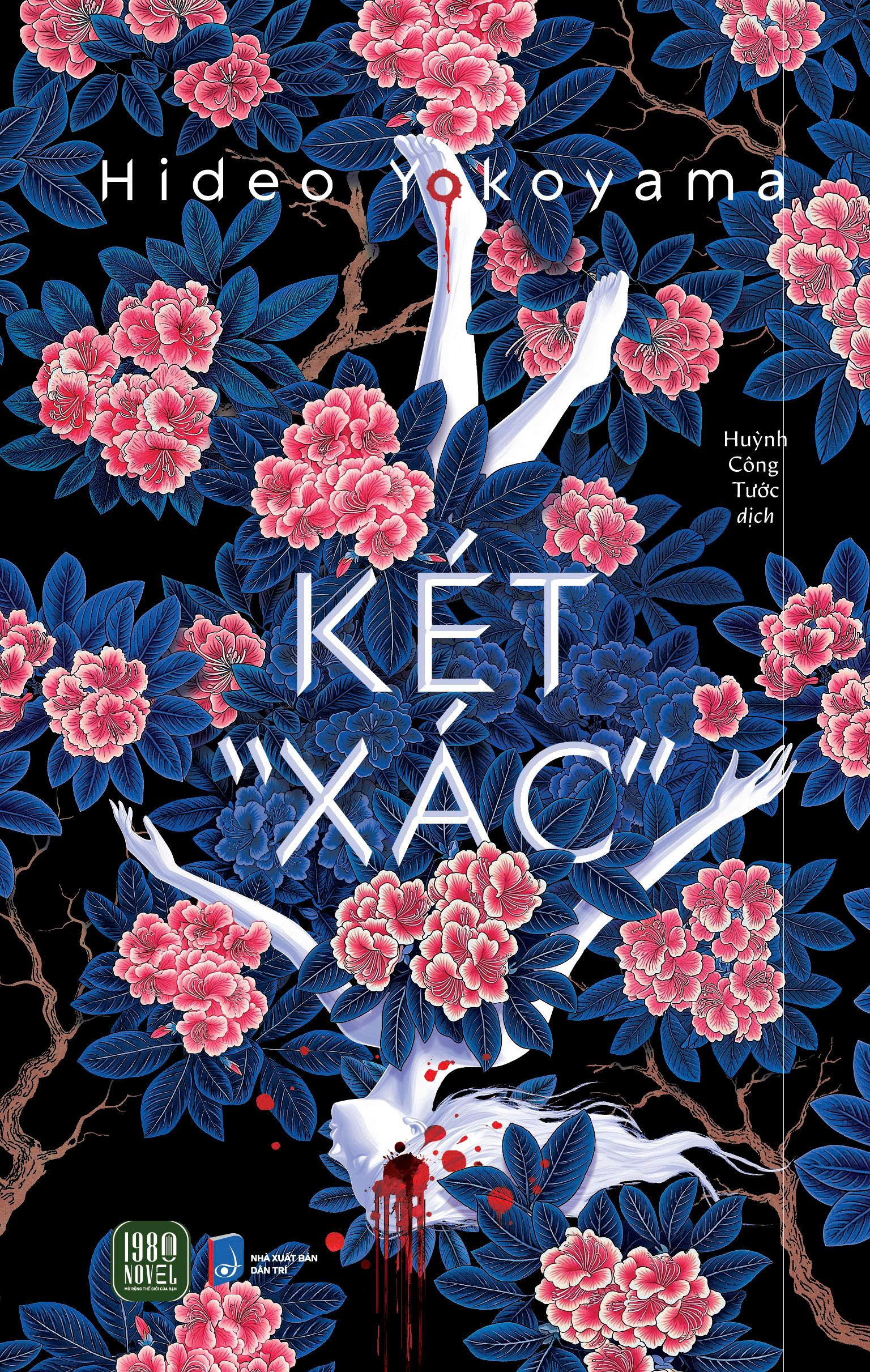 Két “Xác” - Ảnh 2