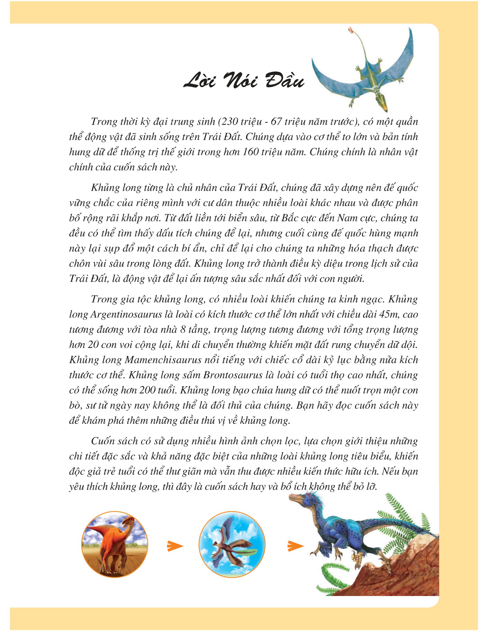 khám phá bí ẩn thế giới tự nhiên: khủng long (tái bản) - Ảnh 4
