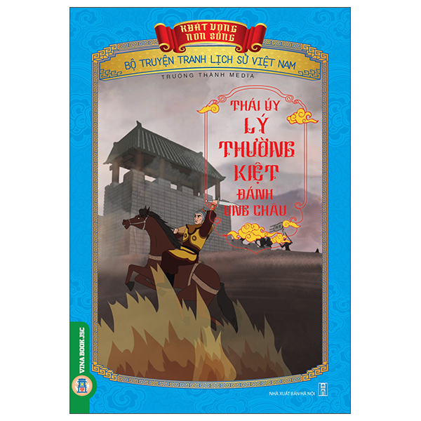 Khát Vọng Non Sông - Bộ Truyện Tranh Lịch Sử Việt Nam - An Tư Công Chúa - Ảnh 15