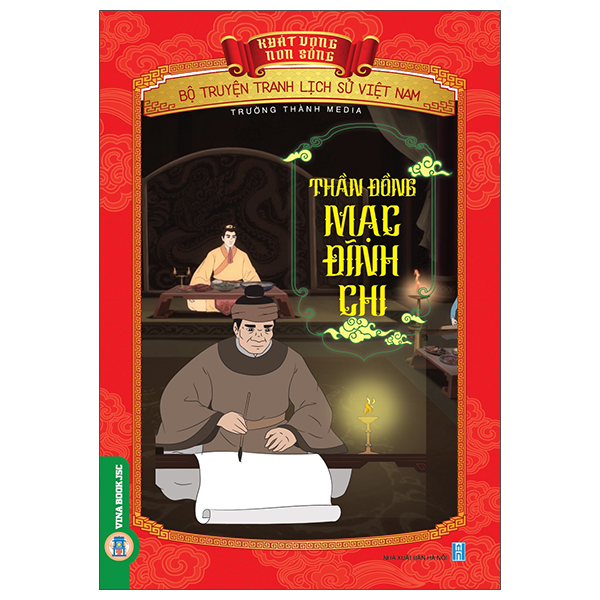 Khát Vọng Non Sông - Bộ Truyện Tranh Lịch Sử Việt Nam - An Tư Công Chúa - Ảnh 9