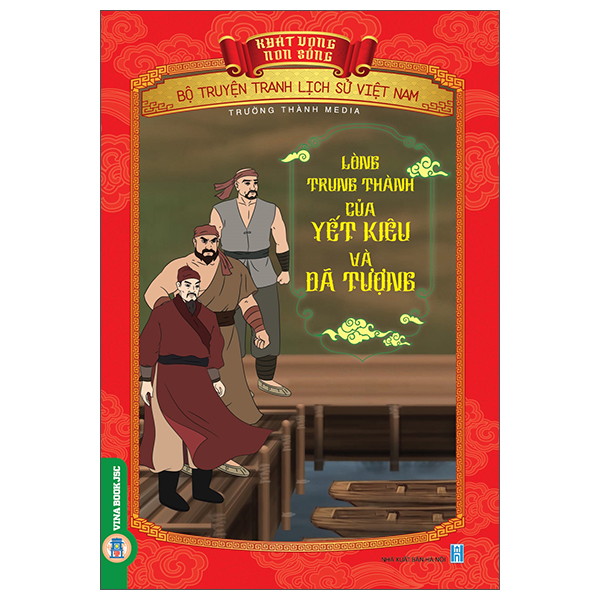 Khát Vọng Non Sông - Bộ Truyện Tranh Lịch Sử Việt Nam - Lòng Nhân Đức Của Vua Lý Thái Tổ - Ảnh 5