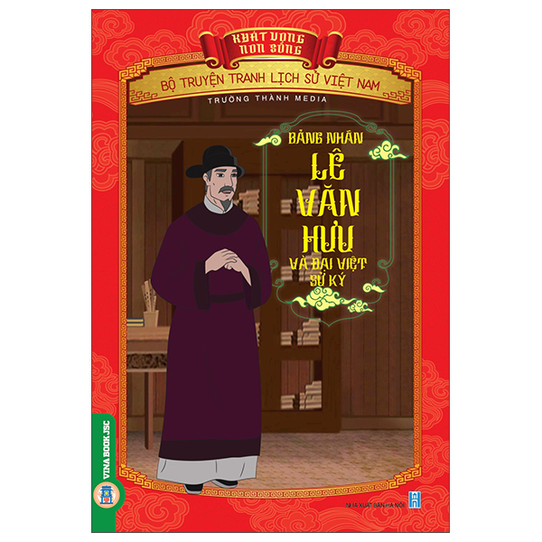 Khát Vọng Non Sông - Bộ Truyện Tranh Lịch Sử Việt Nam - Thái Úy Lý Thường Kiệt Đánh Ung Châu - Ảnh 5