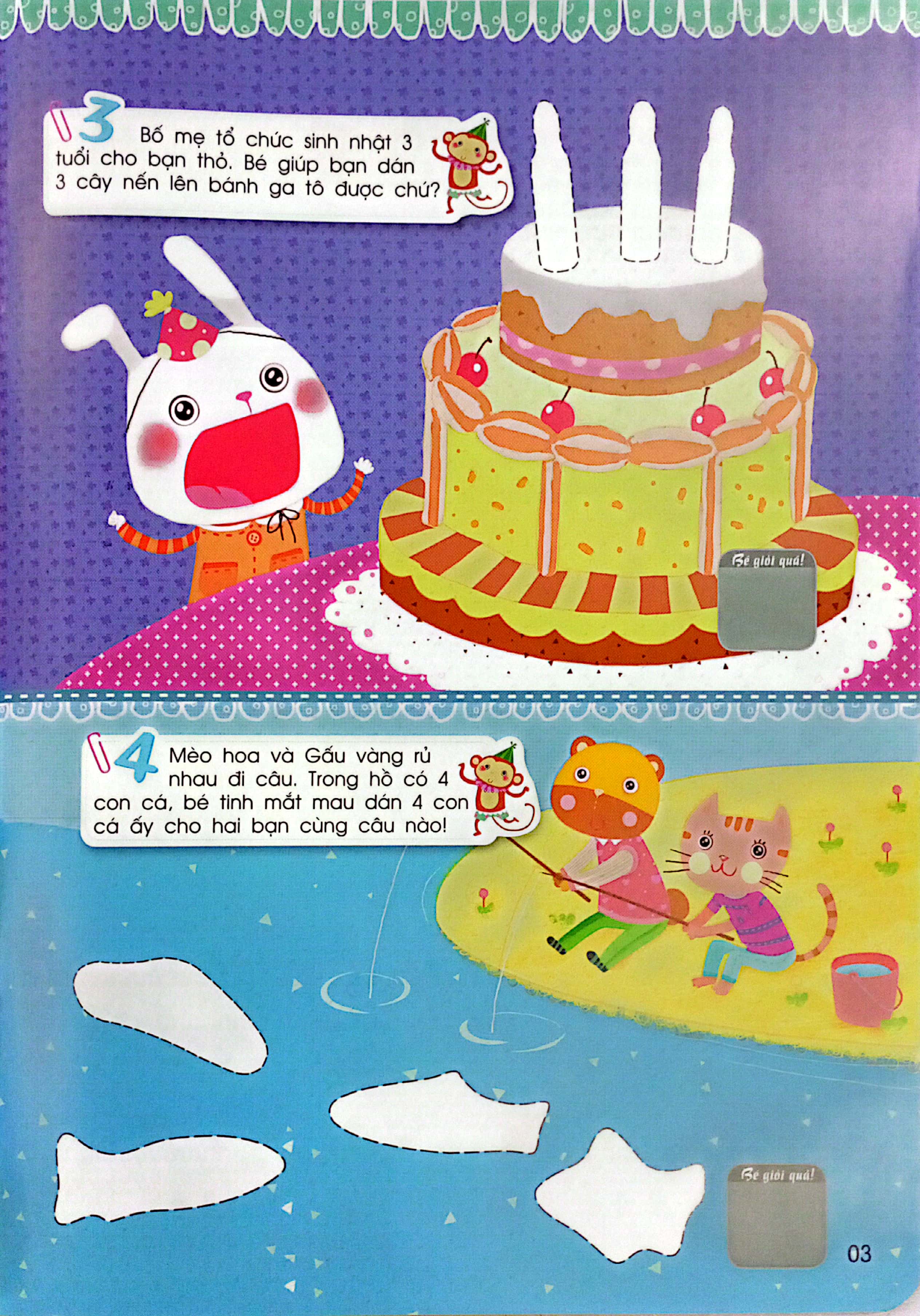 khéo tay tinh mắt - sách bóc dán thông minh - bước đầu học toán (tái bản 2024) - Ảnh 5