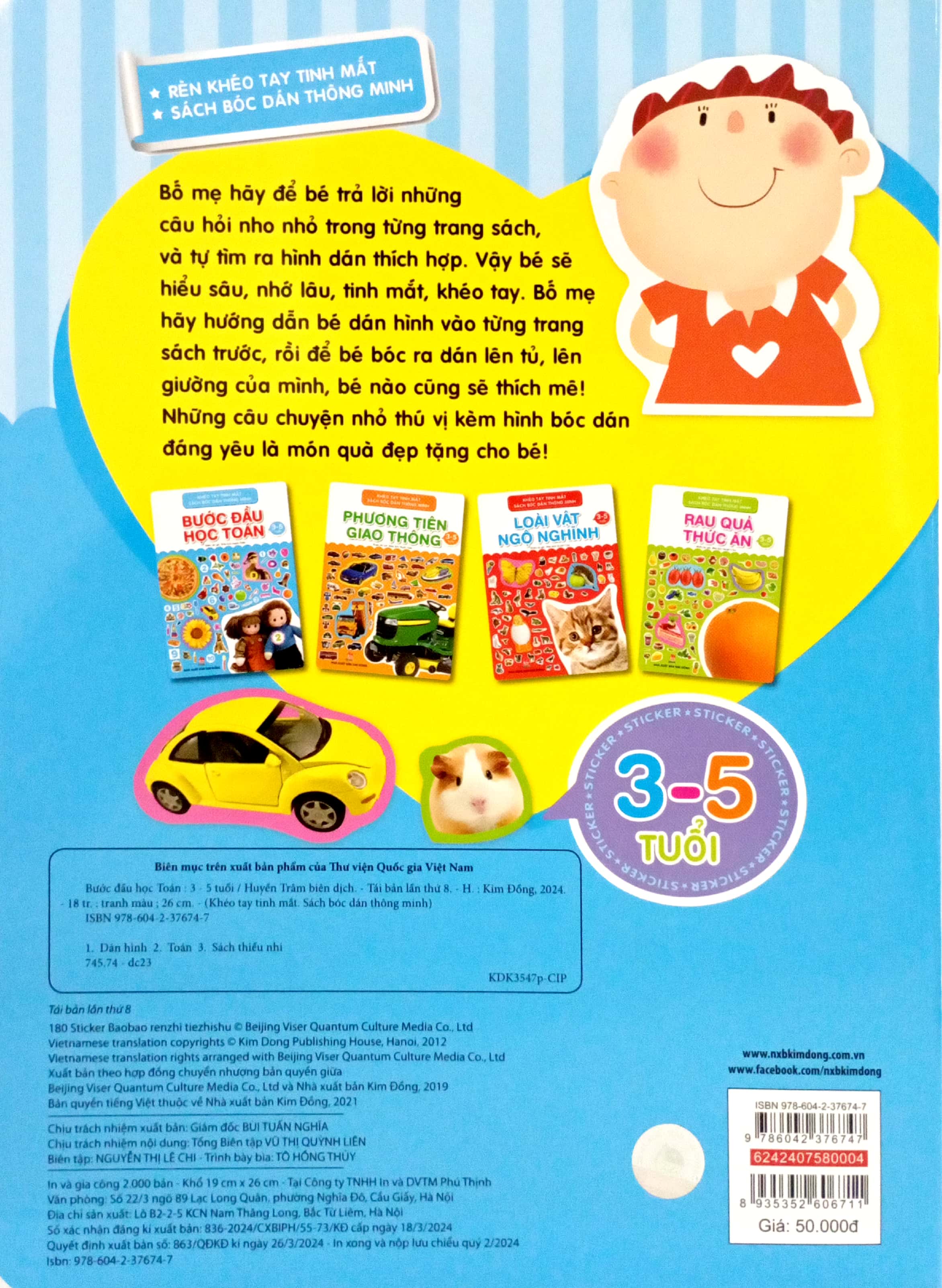 khéo tay tinh mắt - sách bóc dán thông minh - bước đầu học toán (tái bản 2024) - Ảnh 7