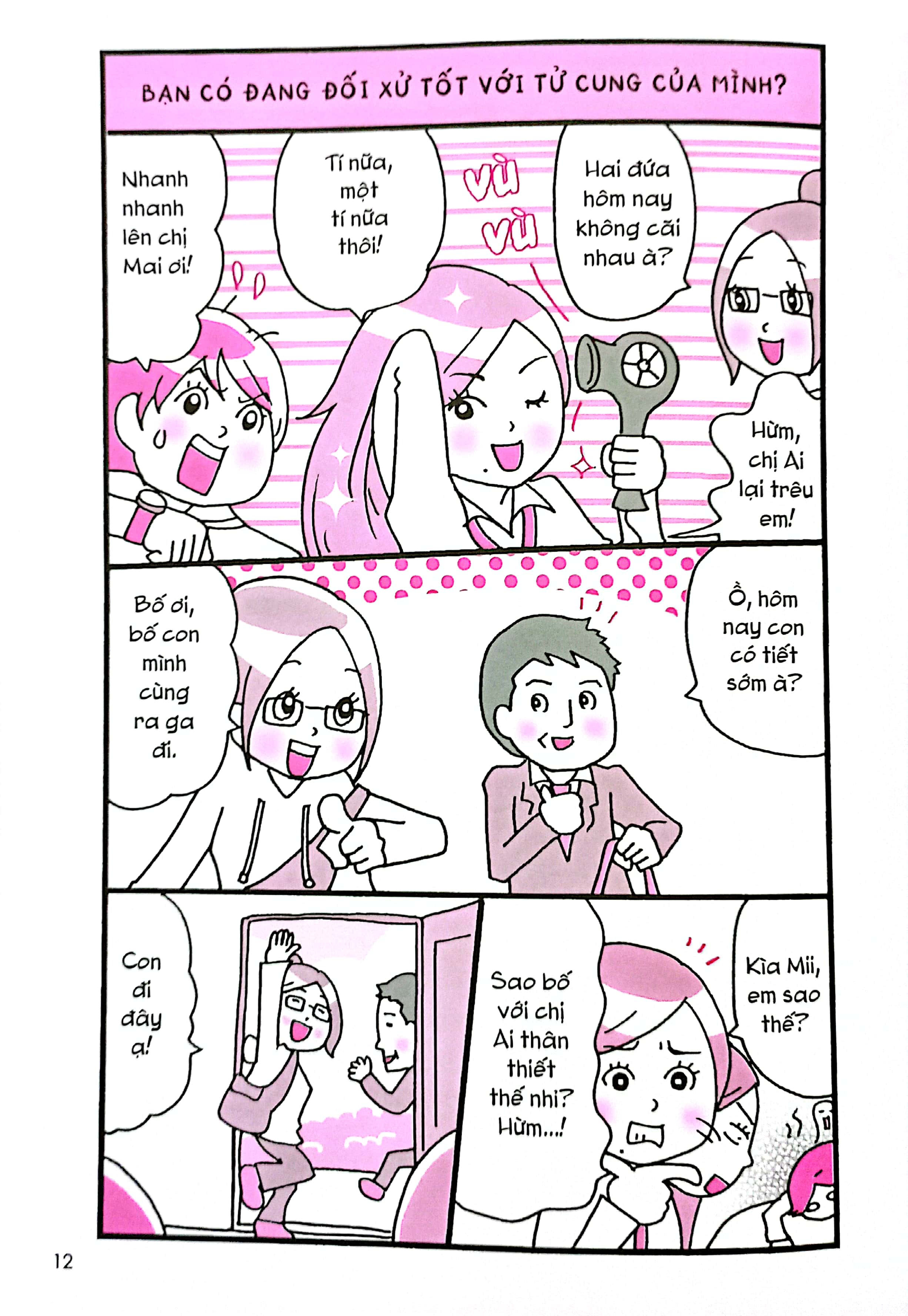 khi bạn gái dậy thì - cẩm nang giáo dục giới tính mở rộng qua truyện tranh - Ảnh 6