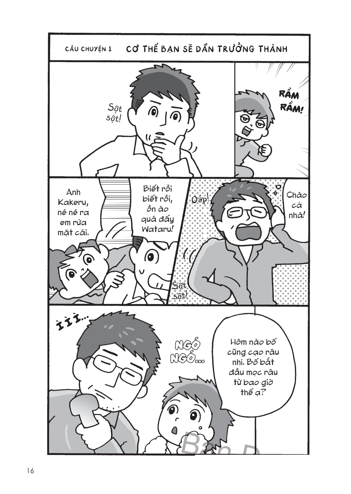 khi bạn trai trổ mã - Ảnh 15