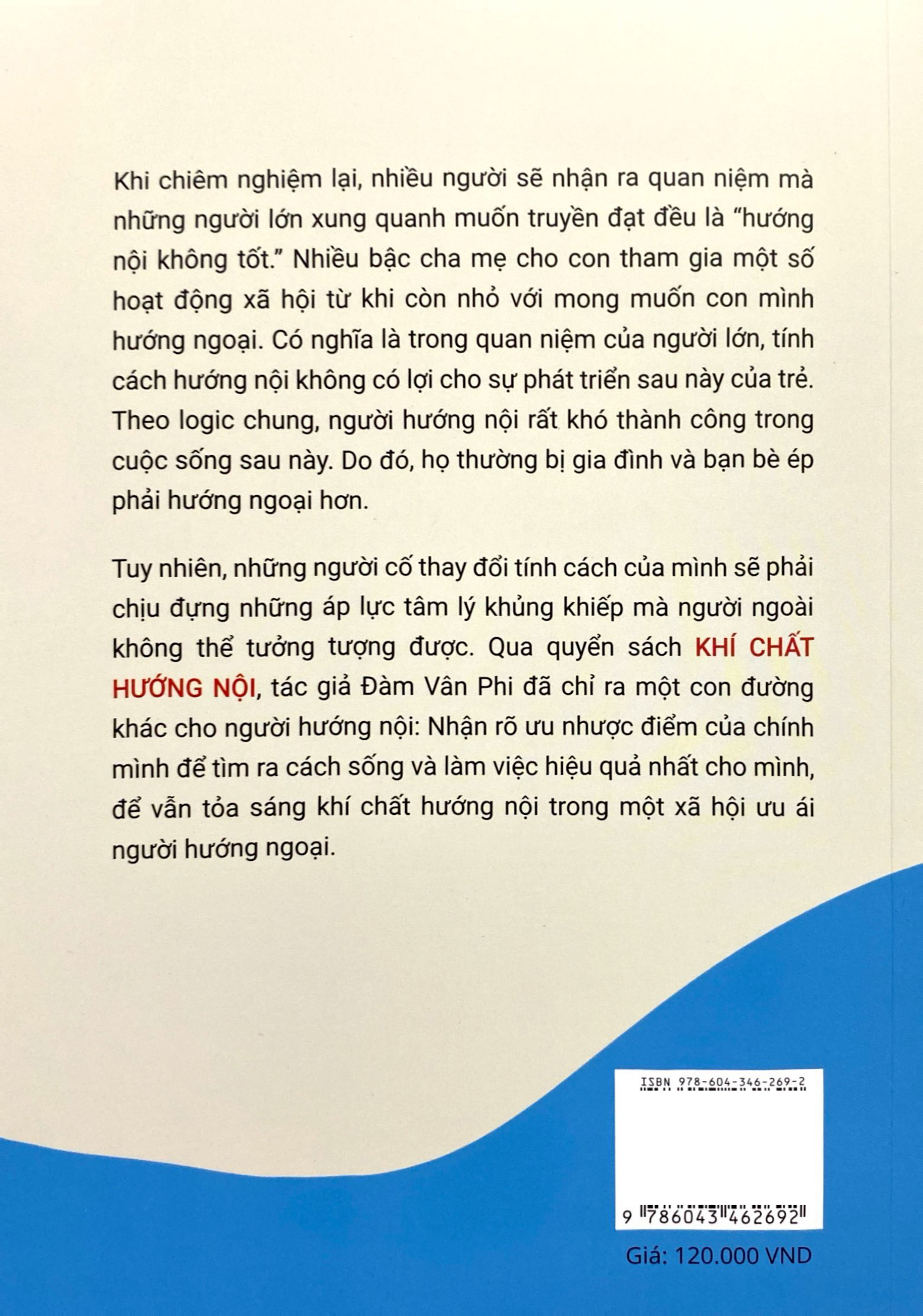 khí chất hướng nội - bạn có sống thật với chính mình? - Ảnh 8