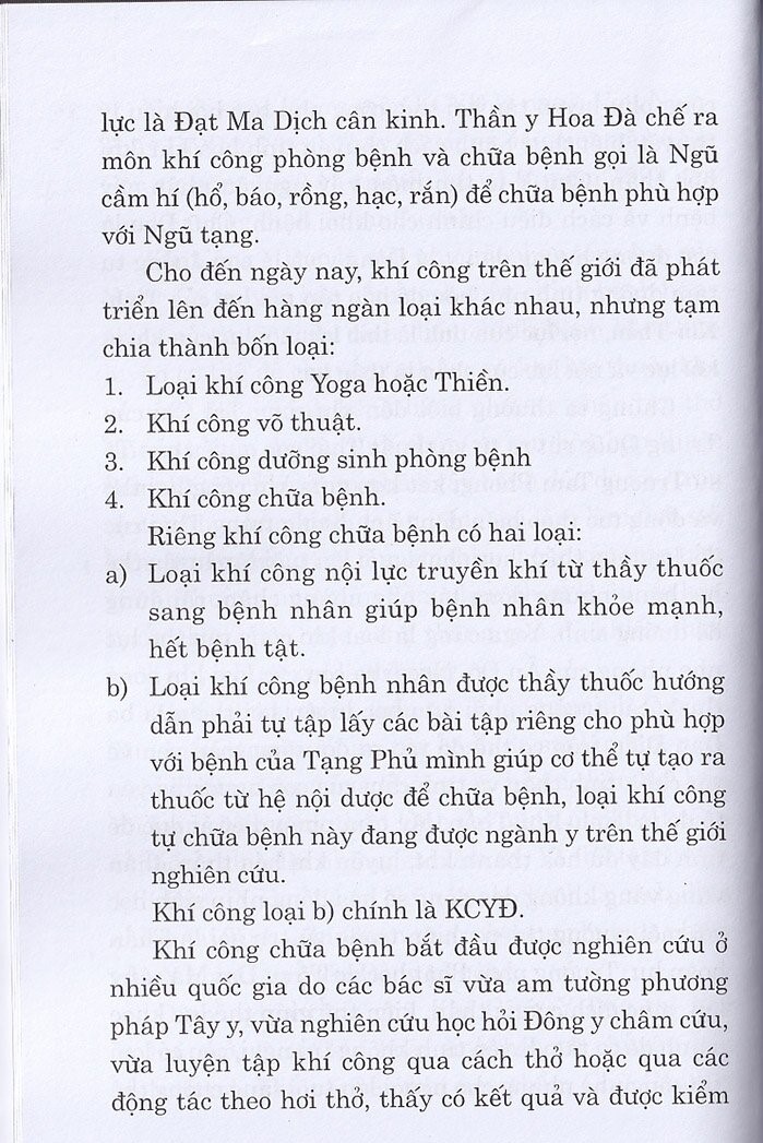 khí công y đạo - chữa bệnh tiểu đường và biến chứng (tái bản) - Ảnh 6