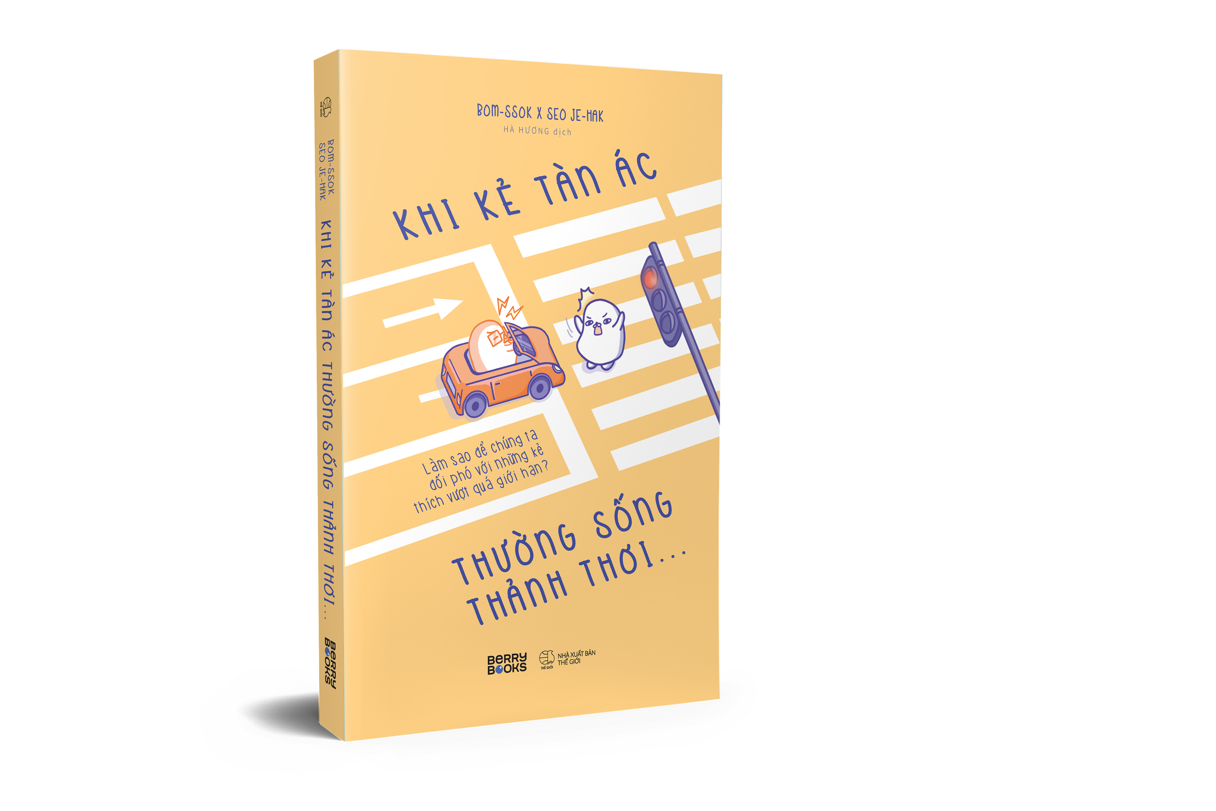 khi kẻ tàn ác thường sống thảnh thơi… - Ảnh 4