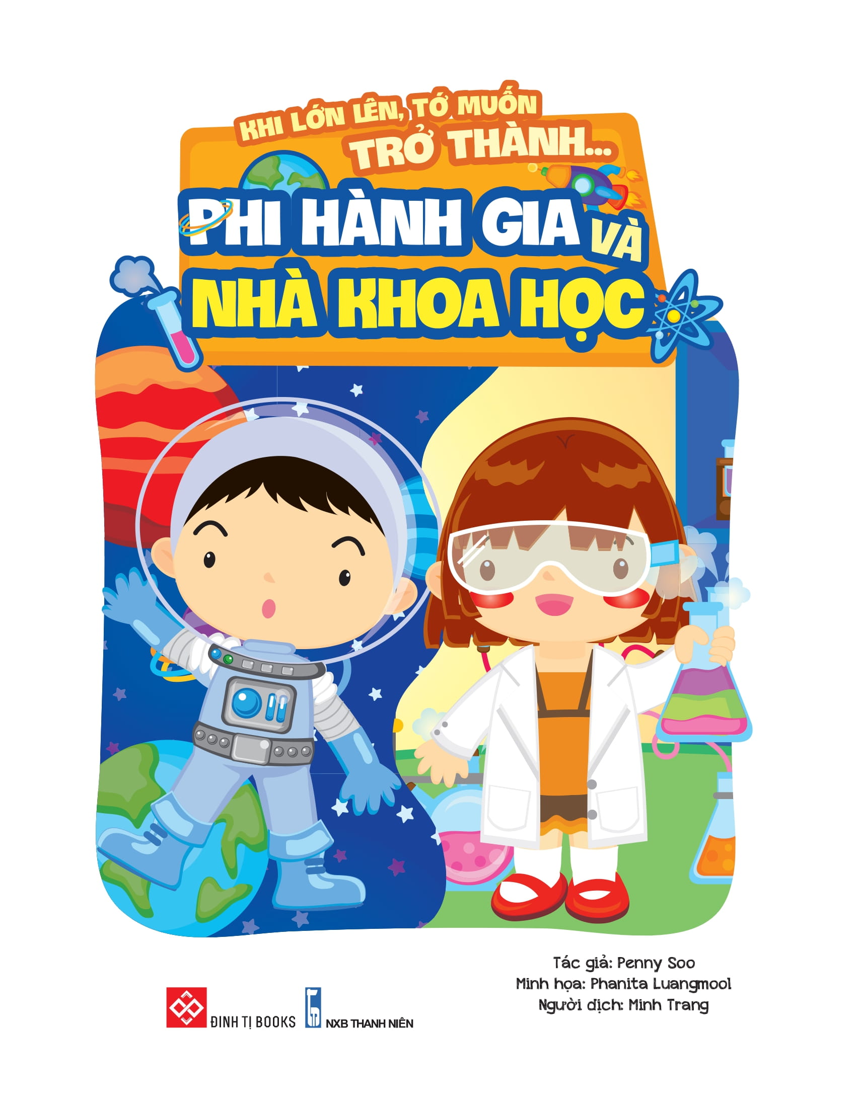 khi lớn lên, tớ muốn trở thành... - quân nhân và cảnh sát - Ảnh 2